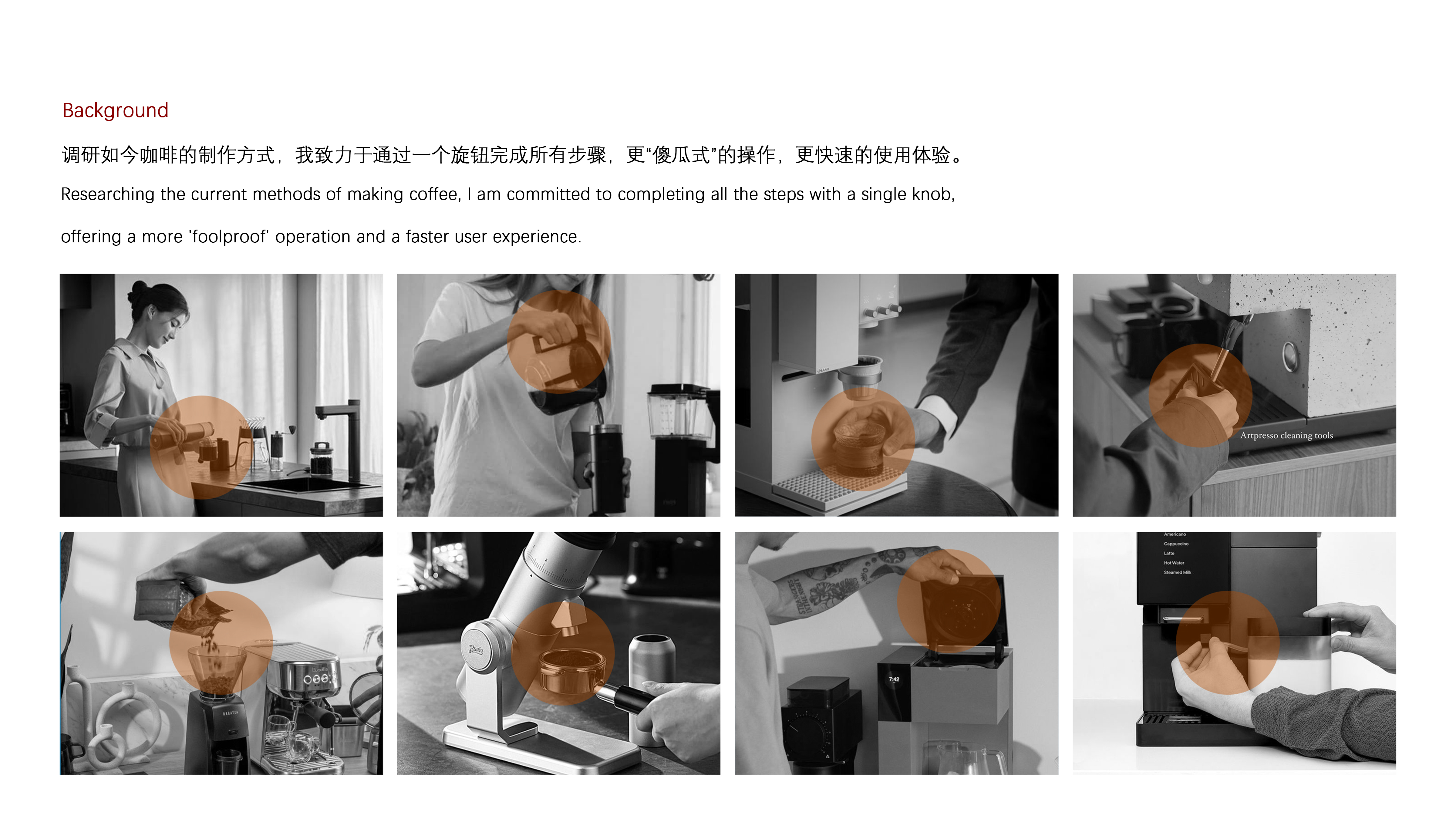 Graduation project，product design，26 this year.，cmf，Coffee machine，Bluetooth Speaker ，Vacuum cleaner，Handle，