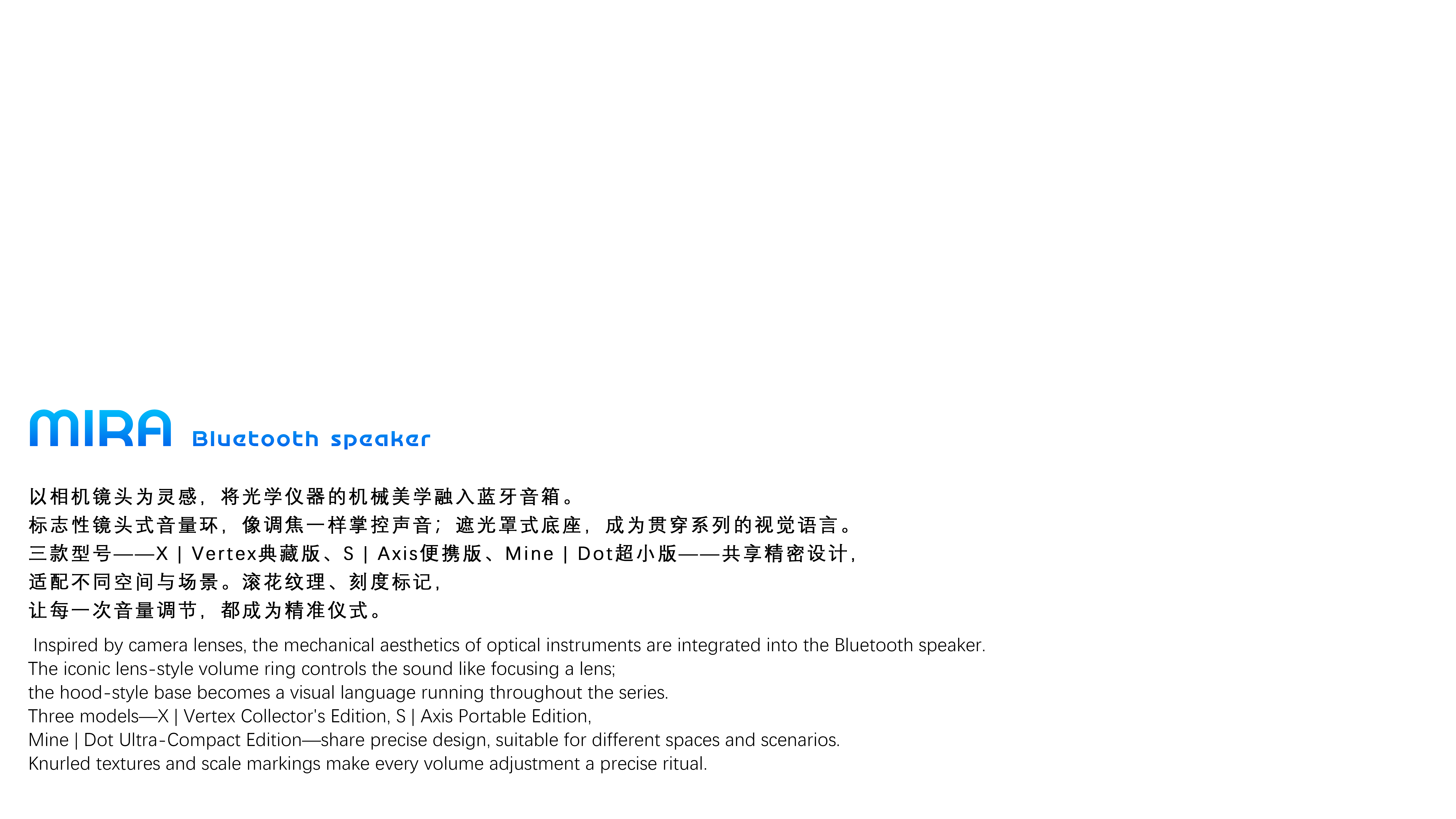 Graduation project，product design，26 this year.，cmf，Coffee machine，Bluetooth Speaker ，Vacuum cleaner，Handle，