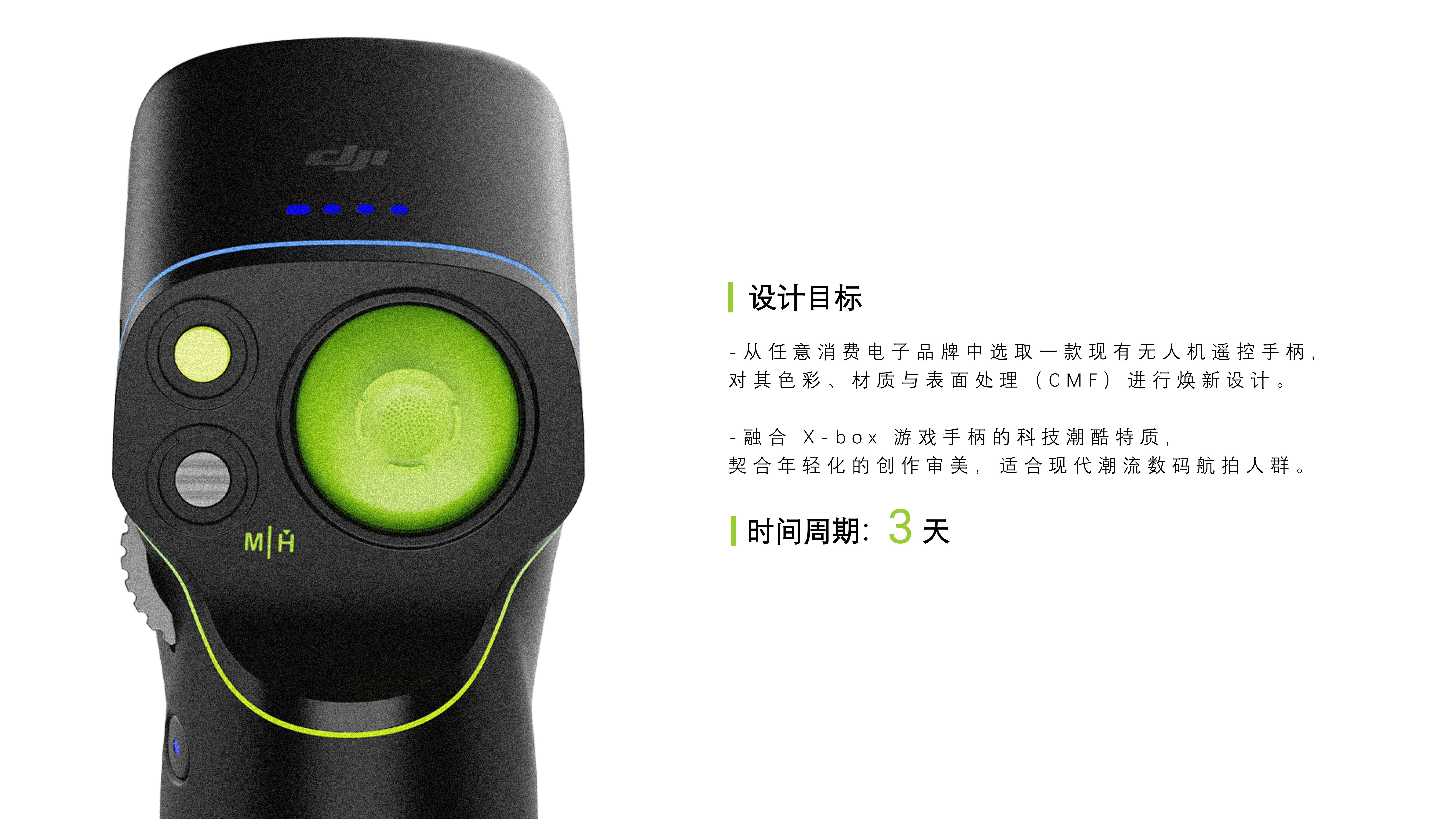 Graduation project，product design，26 this year.，cmf，Coffee machine，Bluetooth Speaker ，Vacuum cleaner，Handle，