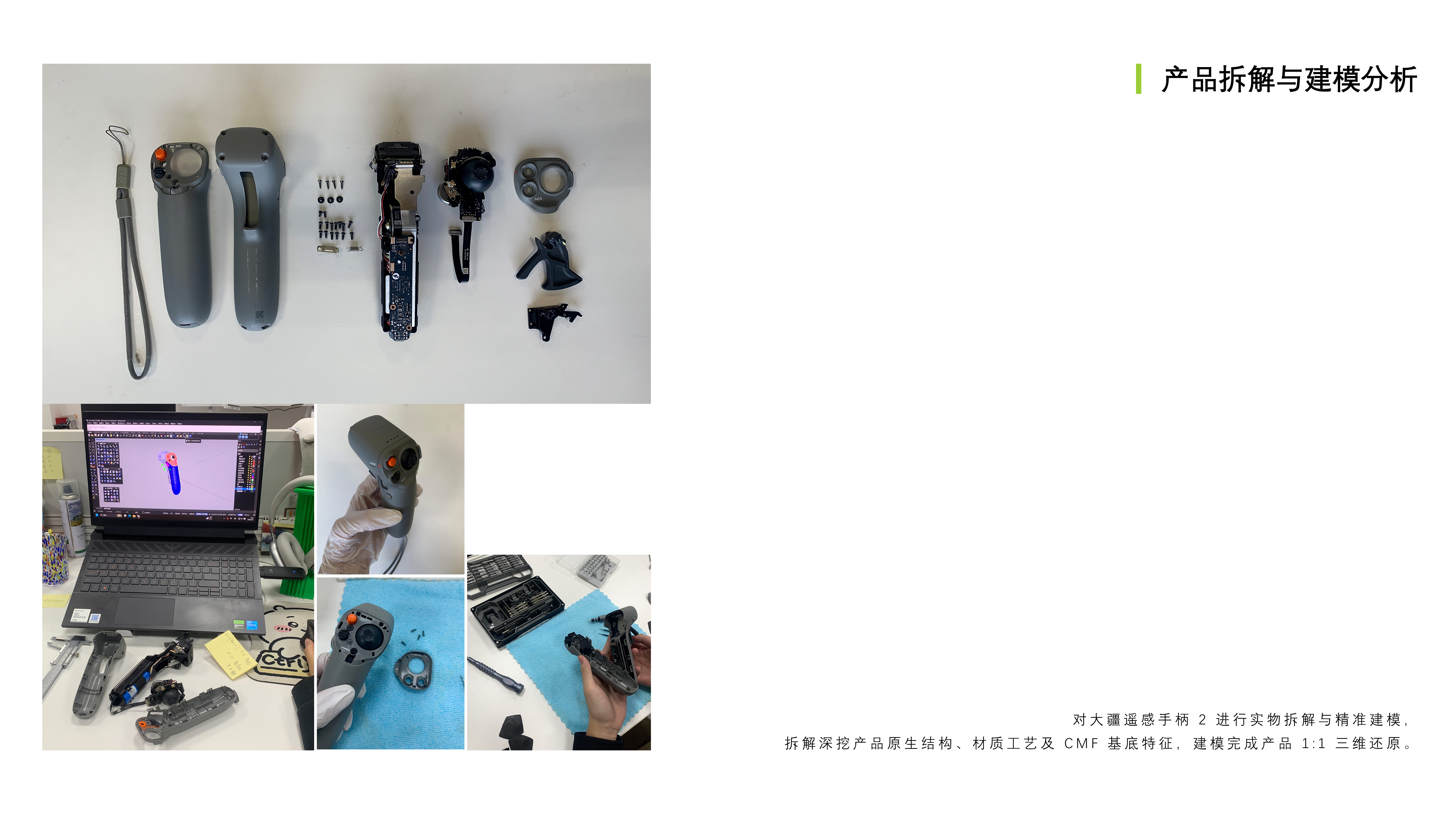 Graduation project，product design，26 this year.，cmf，Coffee machine，Bluetooth Speaker ，Vacuum cleaner，Handle，