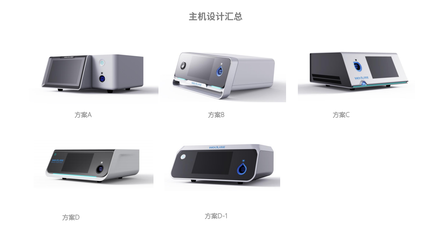 Medical device design，medical care，Appearance，industrial design，Structural design，UI design，Medical Handle Design，fruit design，