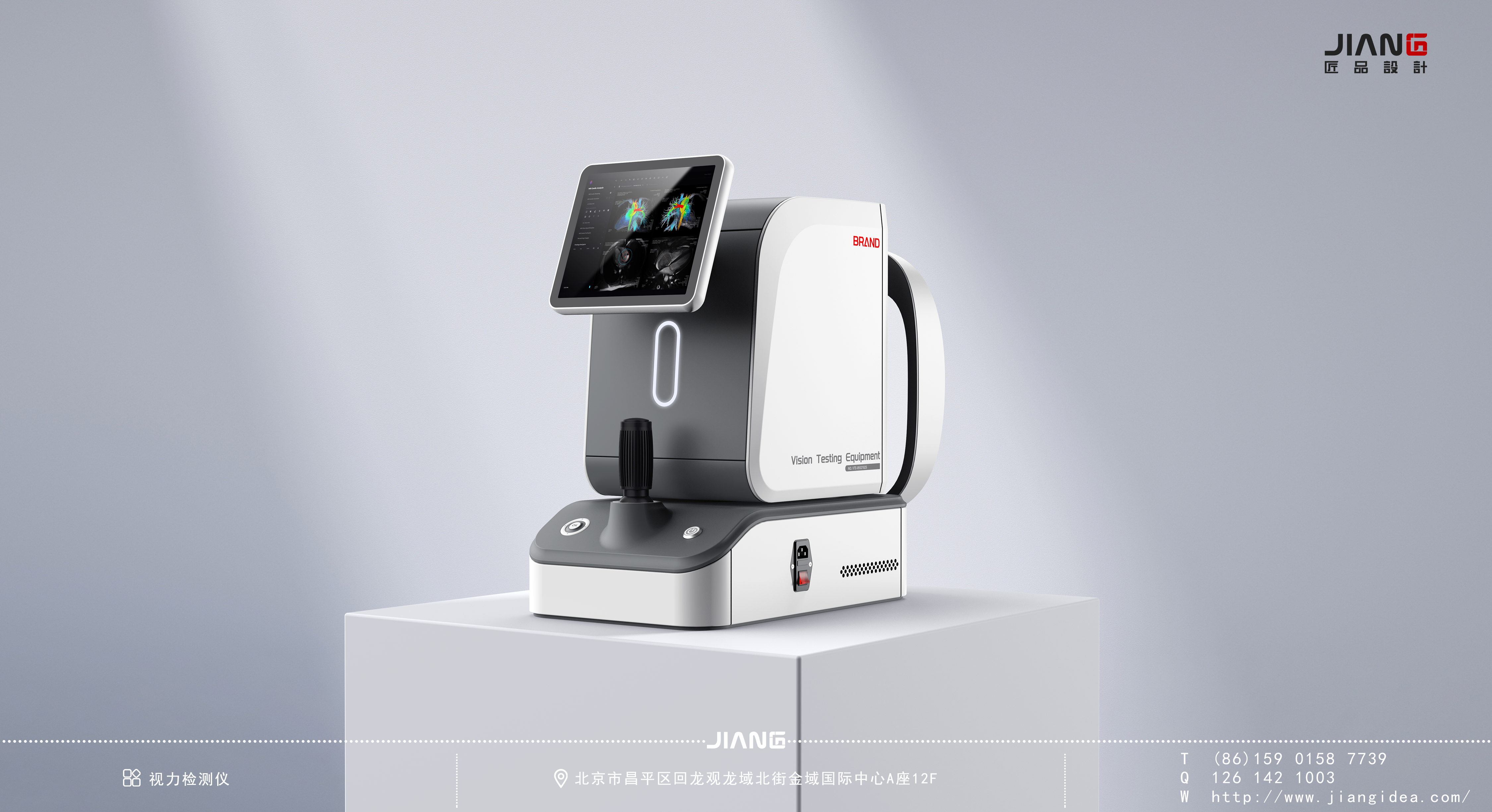 Craftsmanship design，industrial design，product design，Design of Vision Detector，