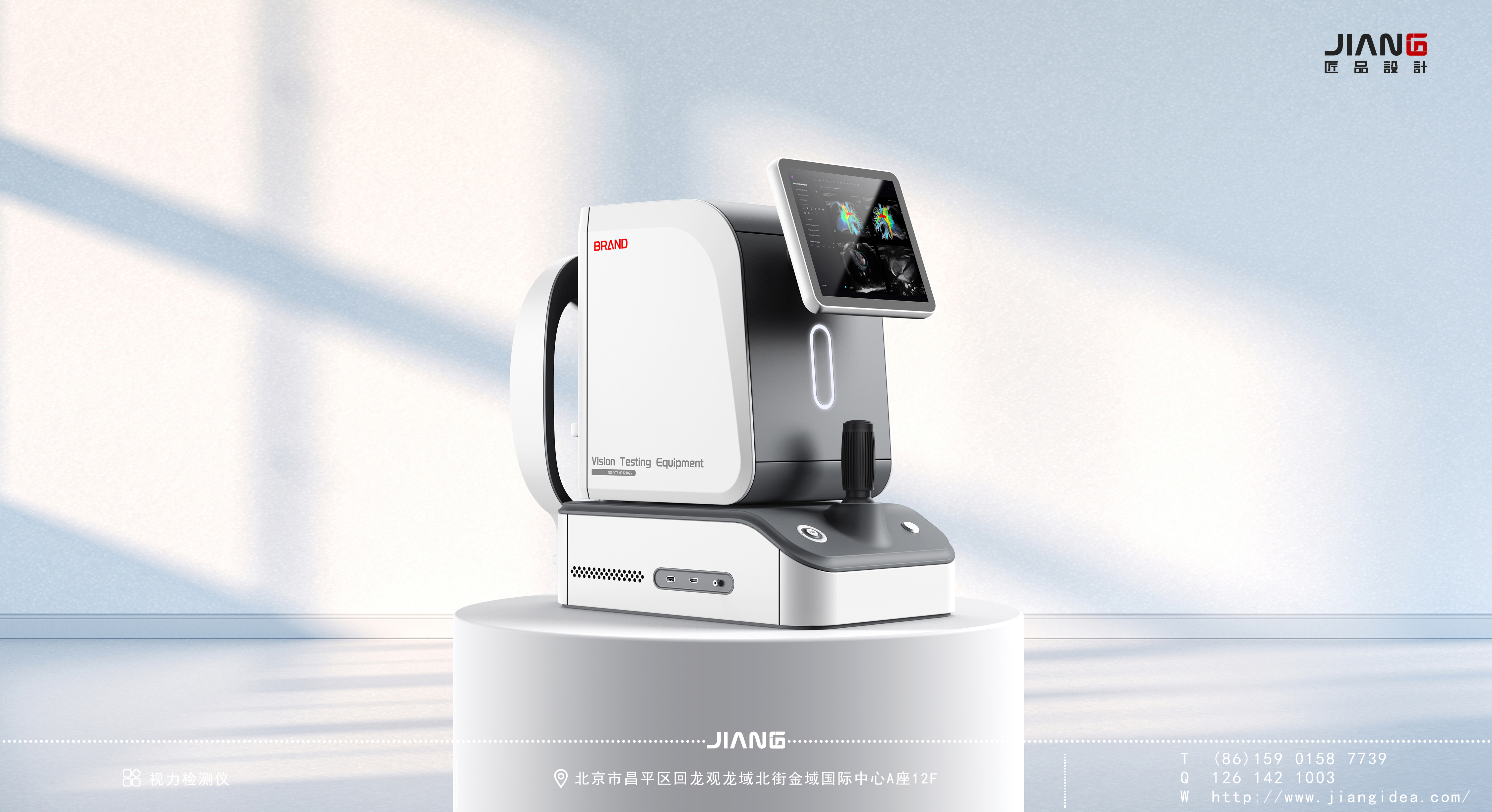 Craftsmanship design，industrial design，product design，Design of Vision Detector，