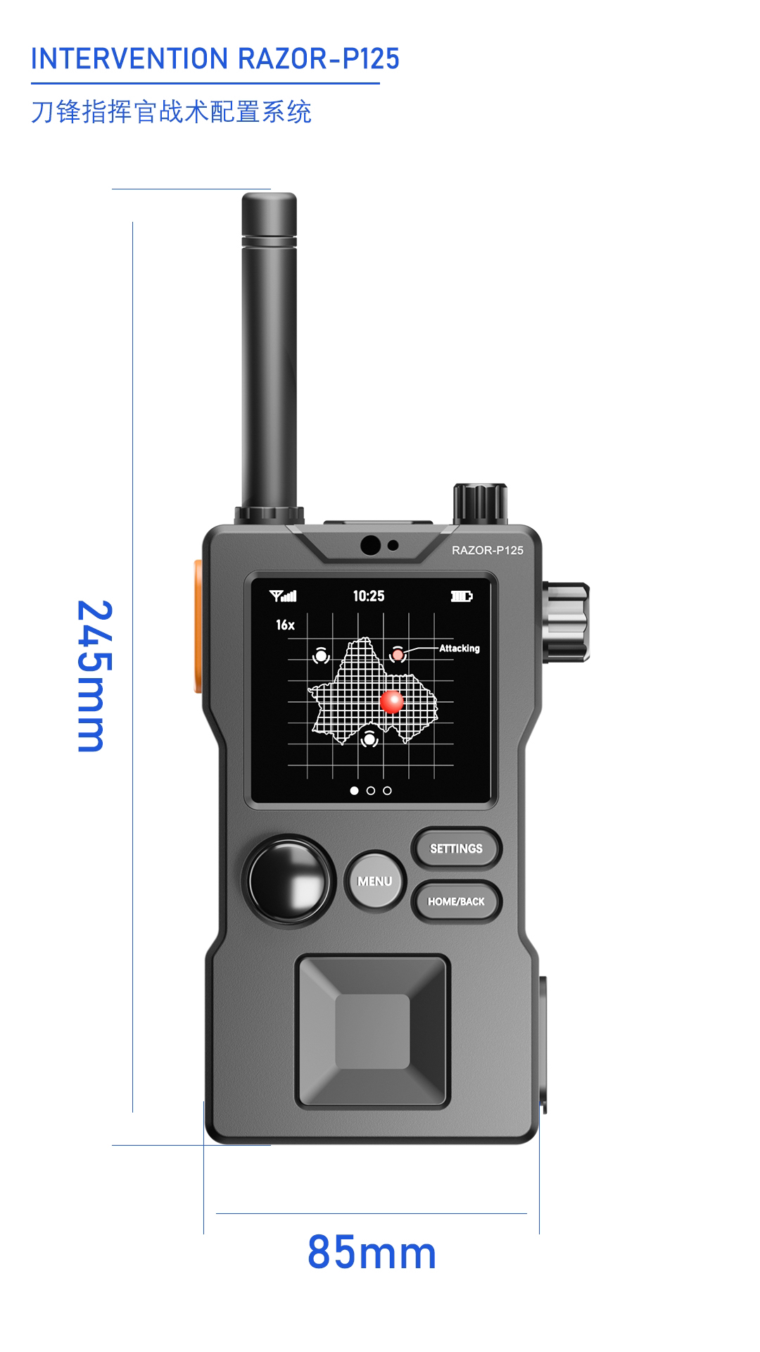 industrial design，Communication equipment，terminal，