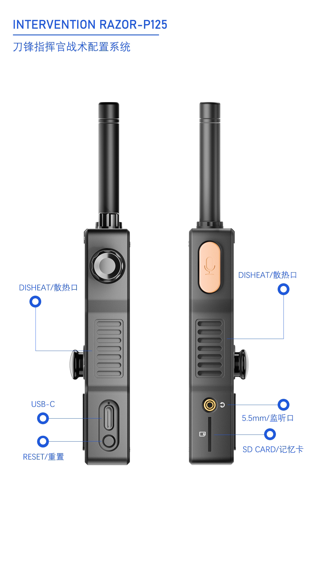 industrial design，Communication equipment，terminal，
