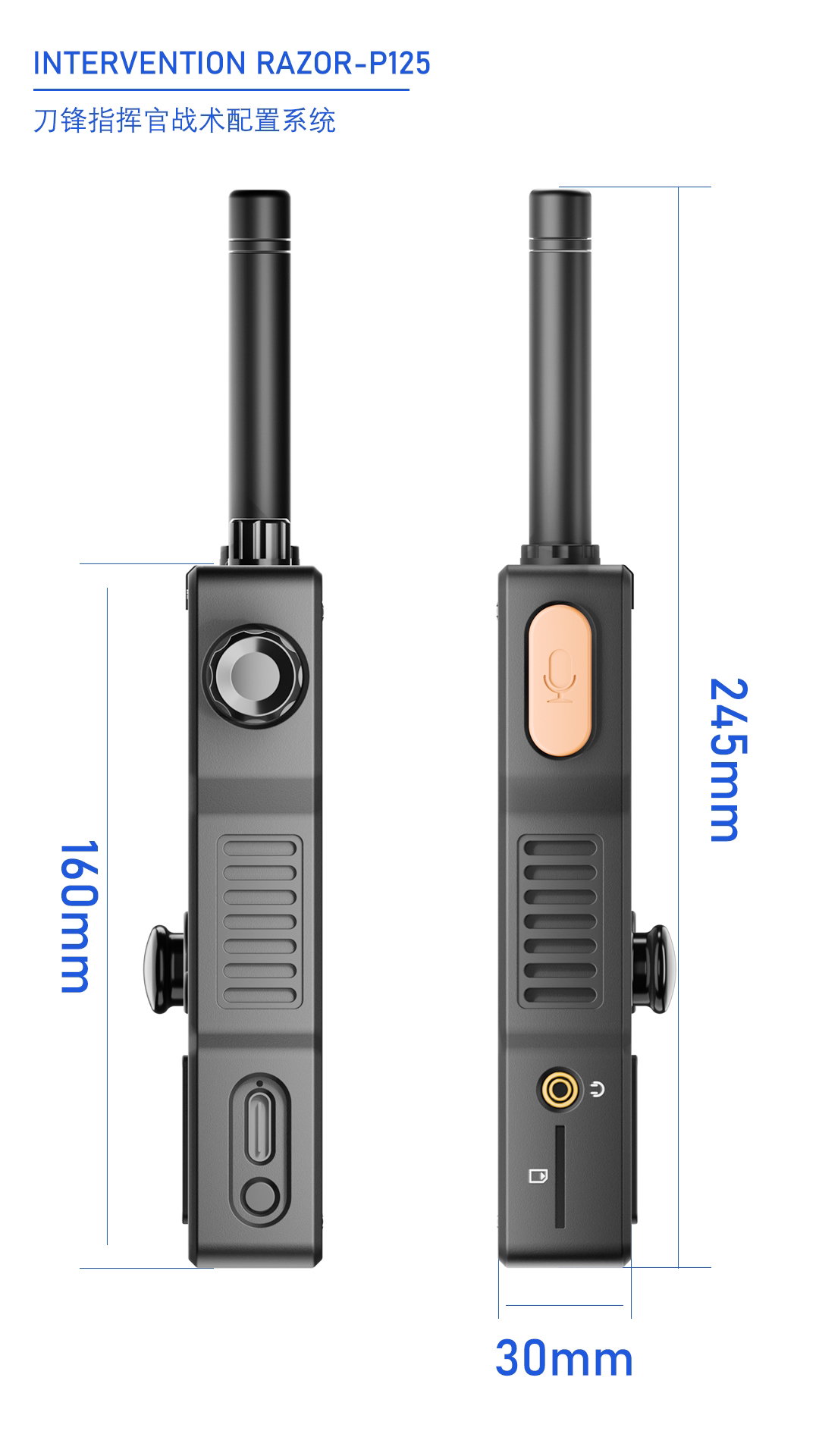 industrial design，Communication equipment，terminal，