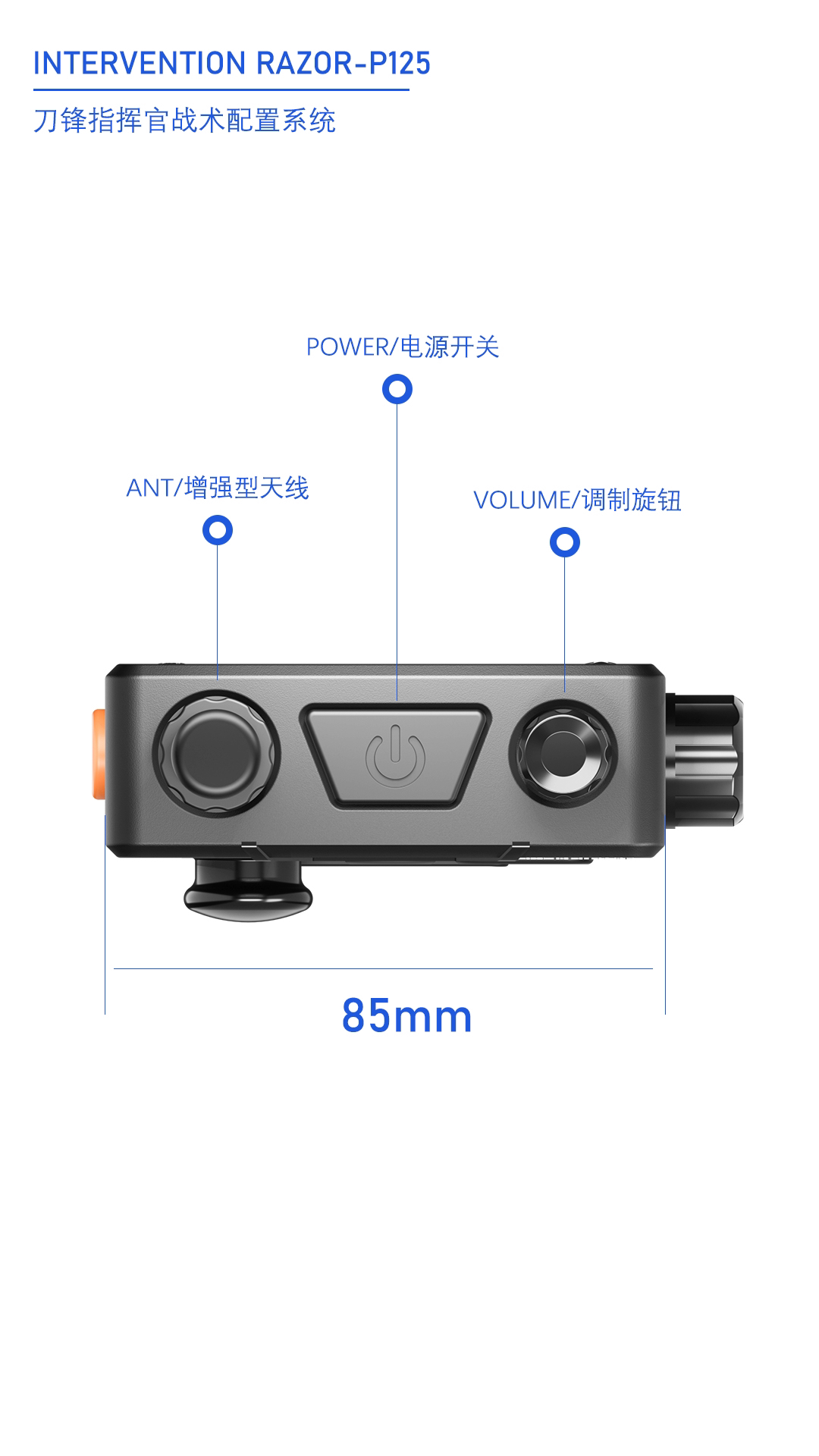 industrial design，Communication equipment，terminal，