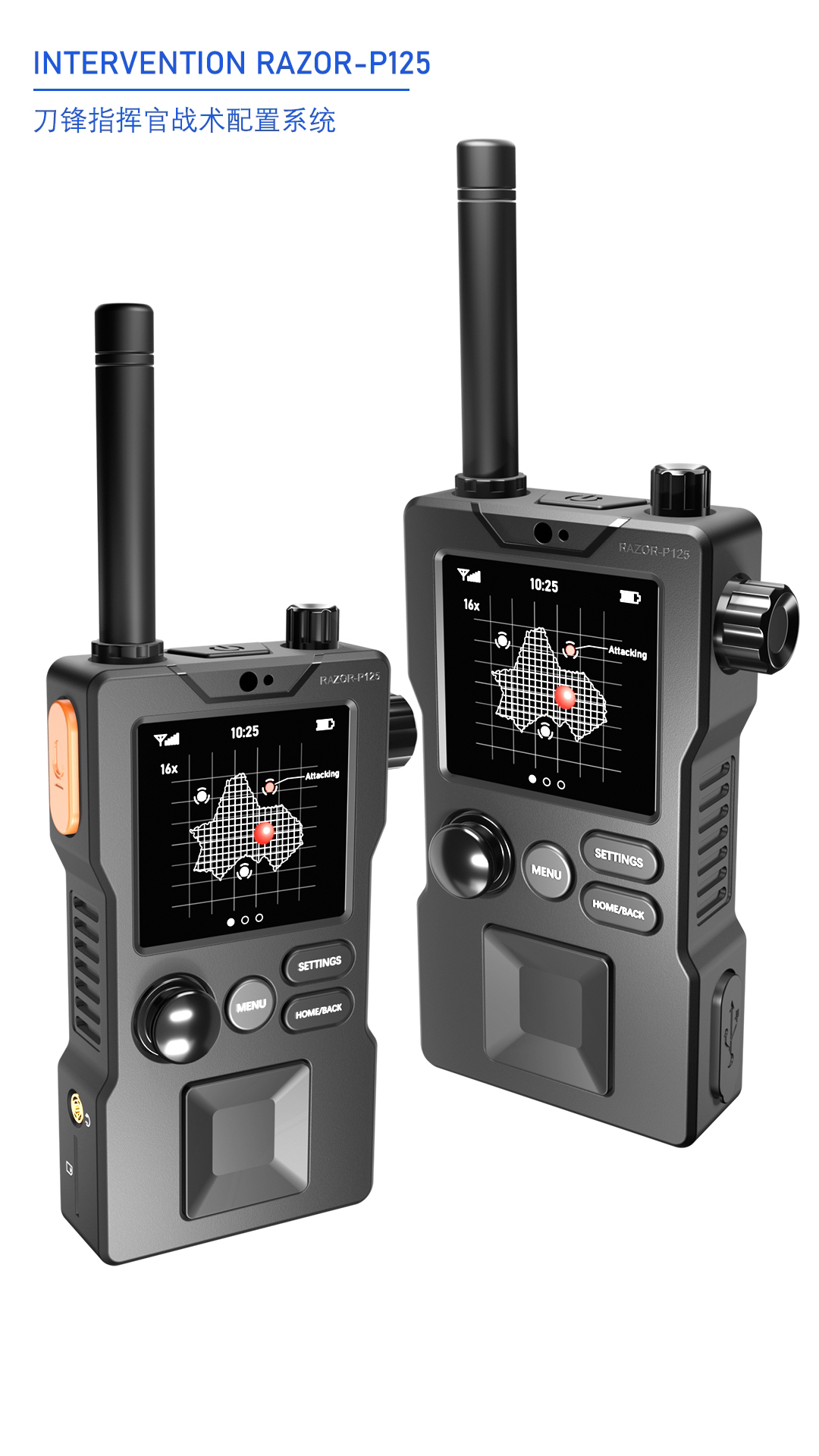 industrial design，Communication equipment，terminal，