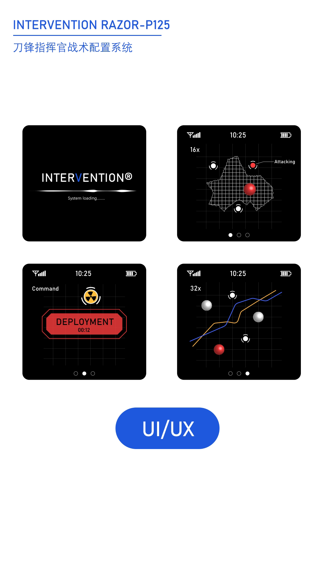 industrial design，Communication equipment，terminal，
