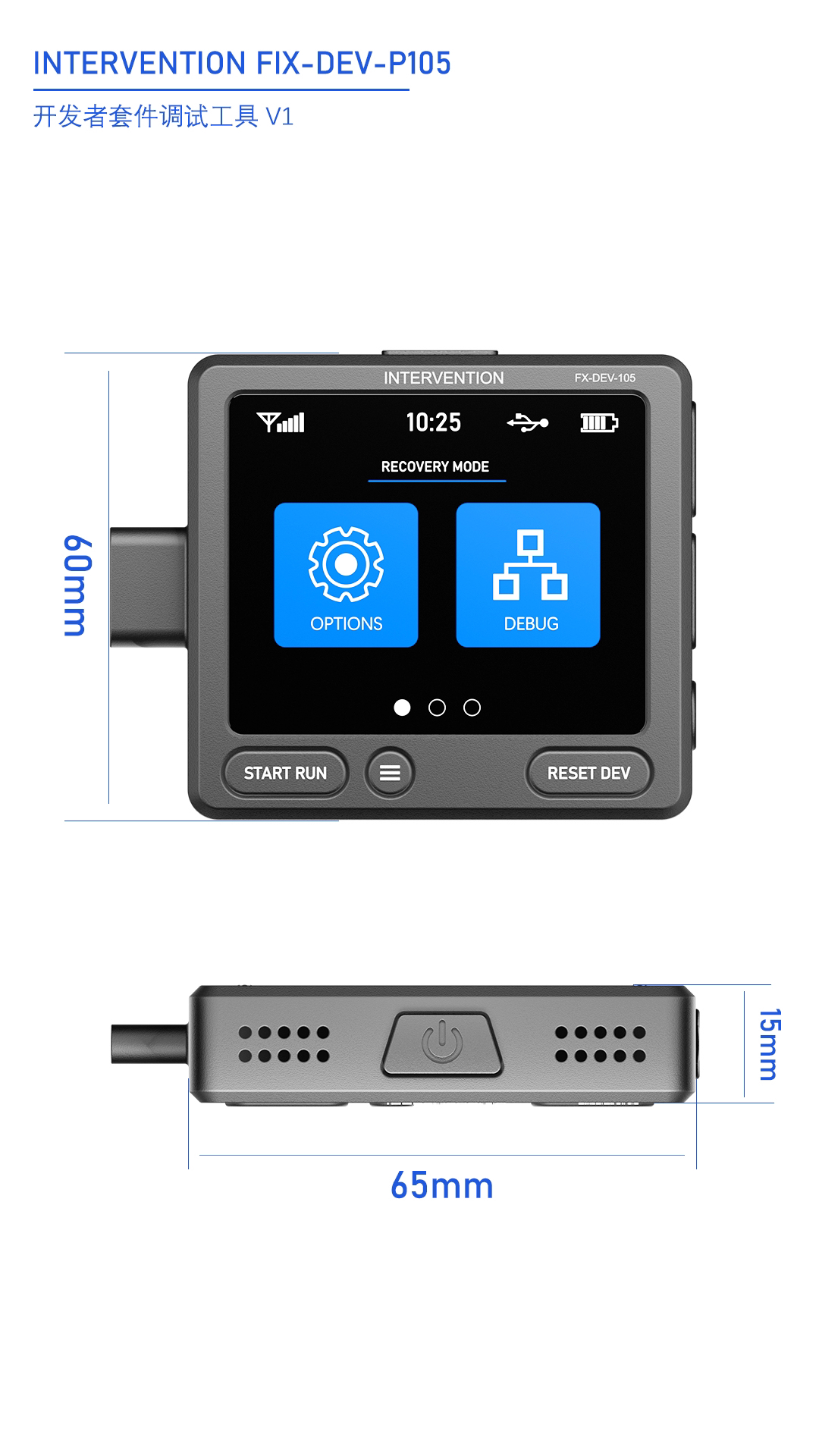 industrial design，terminal，