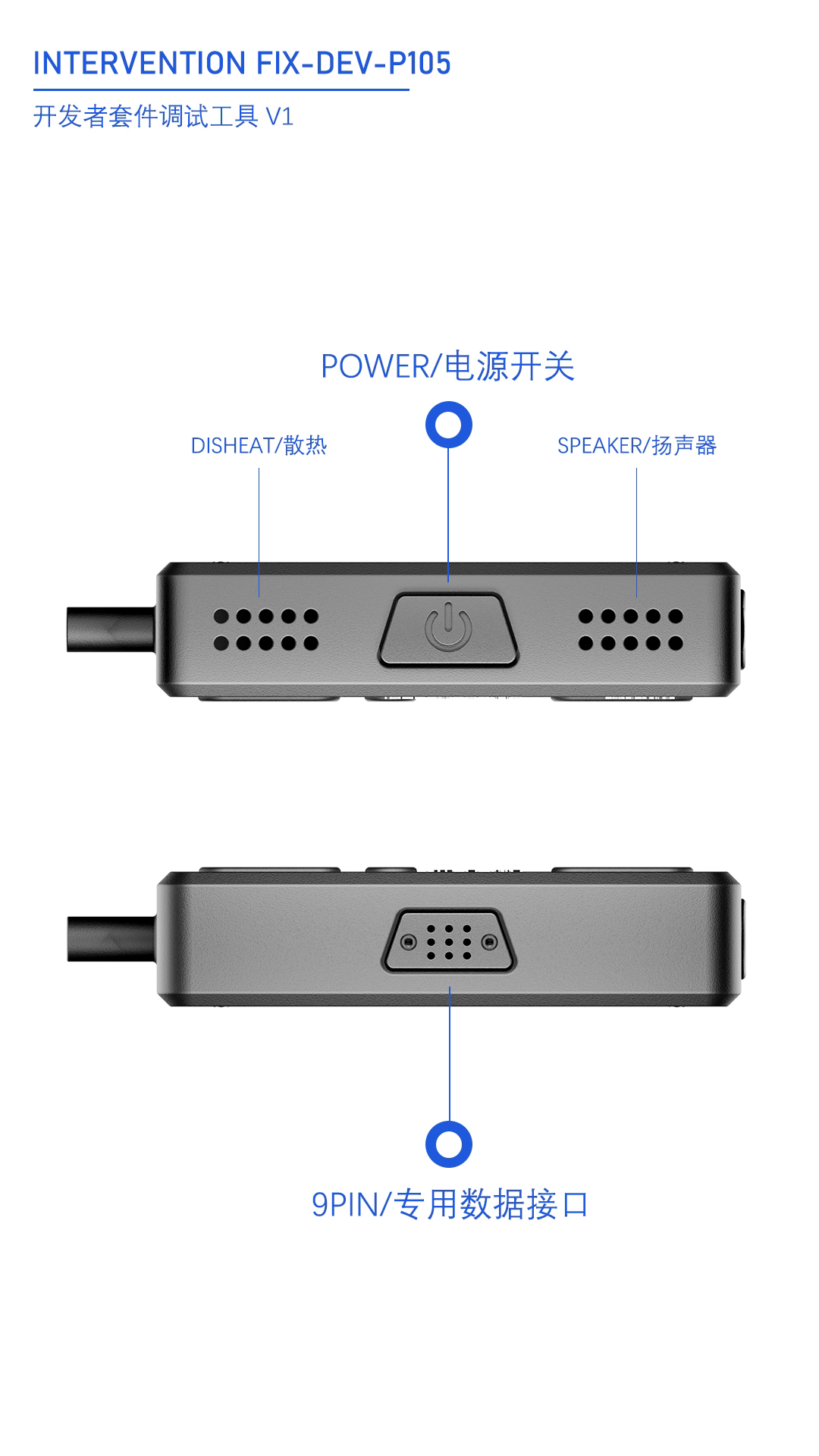 industrial design，terminal，