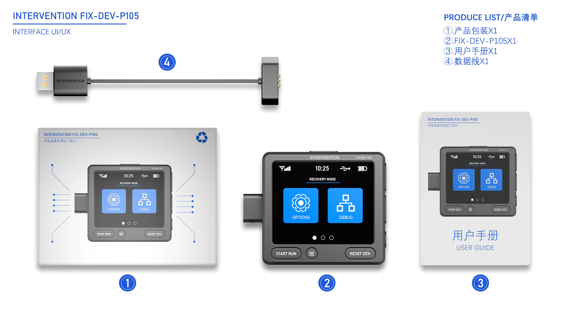 industrial design，terminal，