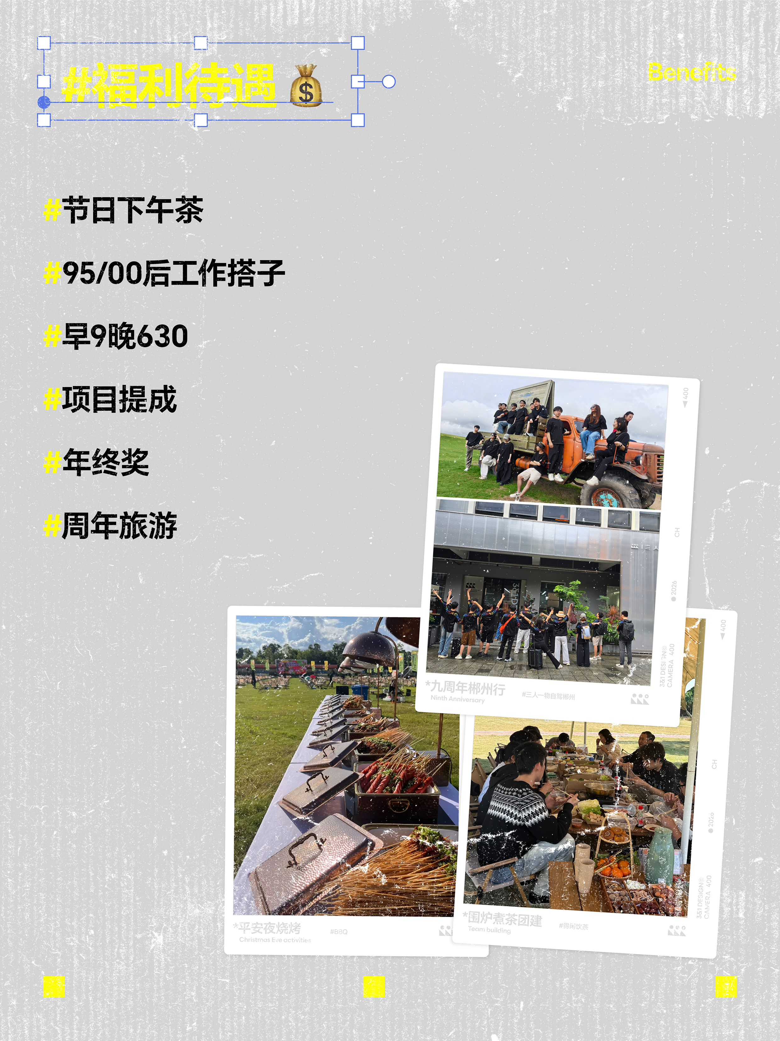 recruit，AIGC，Industrial Designer，Home appliance design，