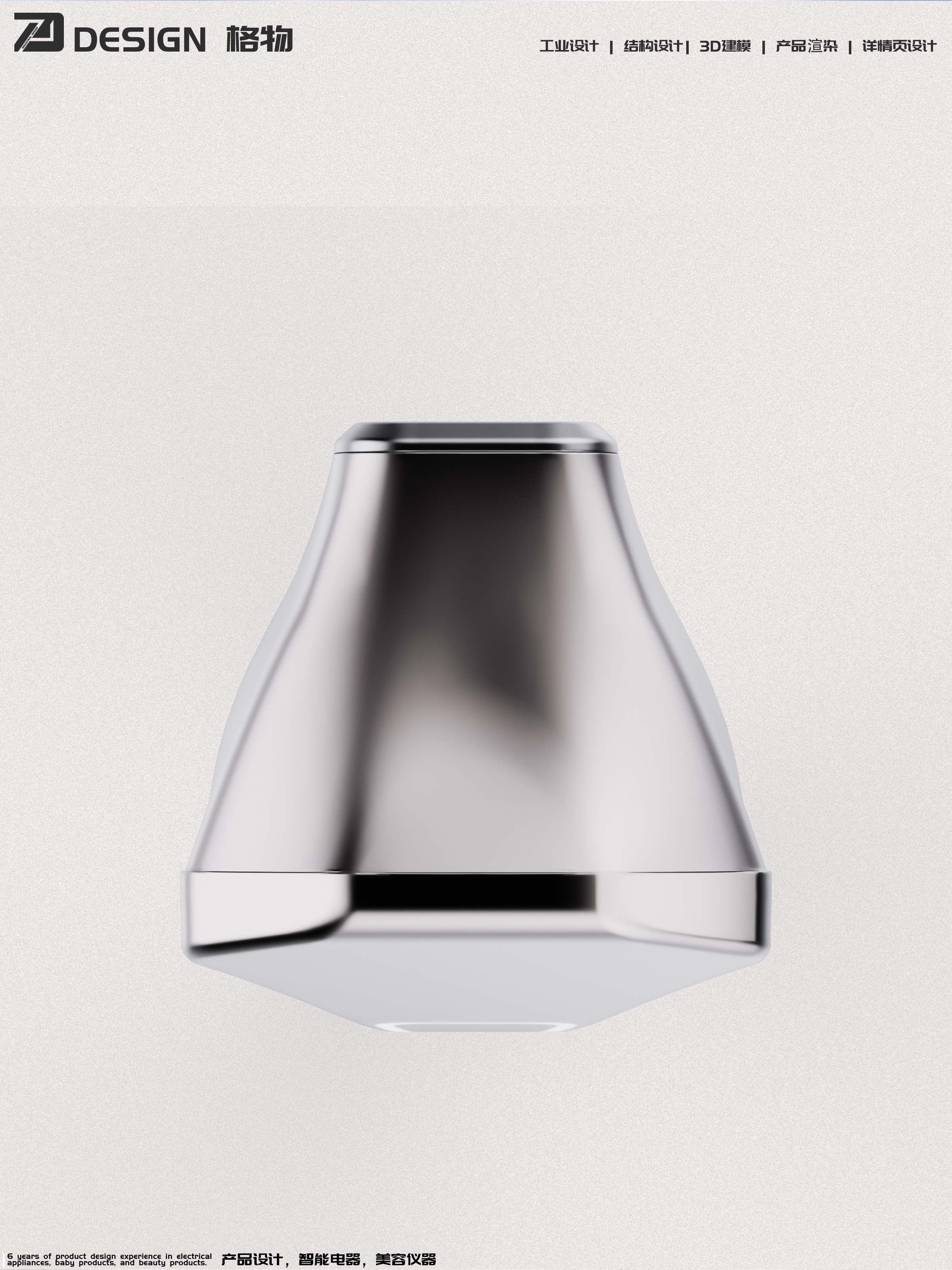 cosmetic instrument，Beauty equipment，Beauty equipment，