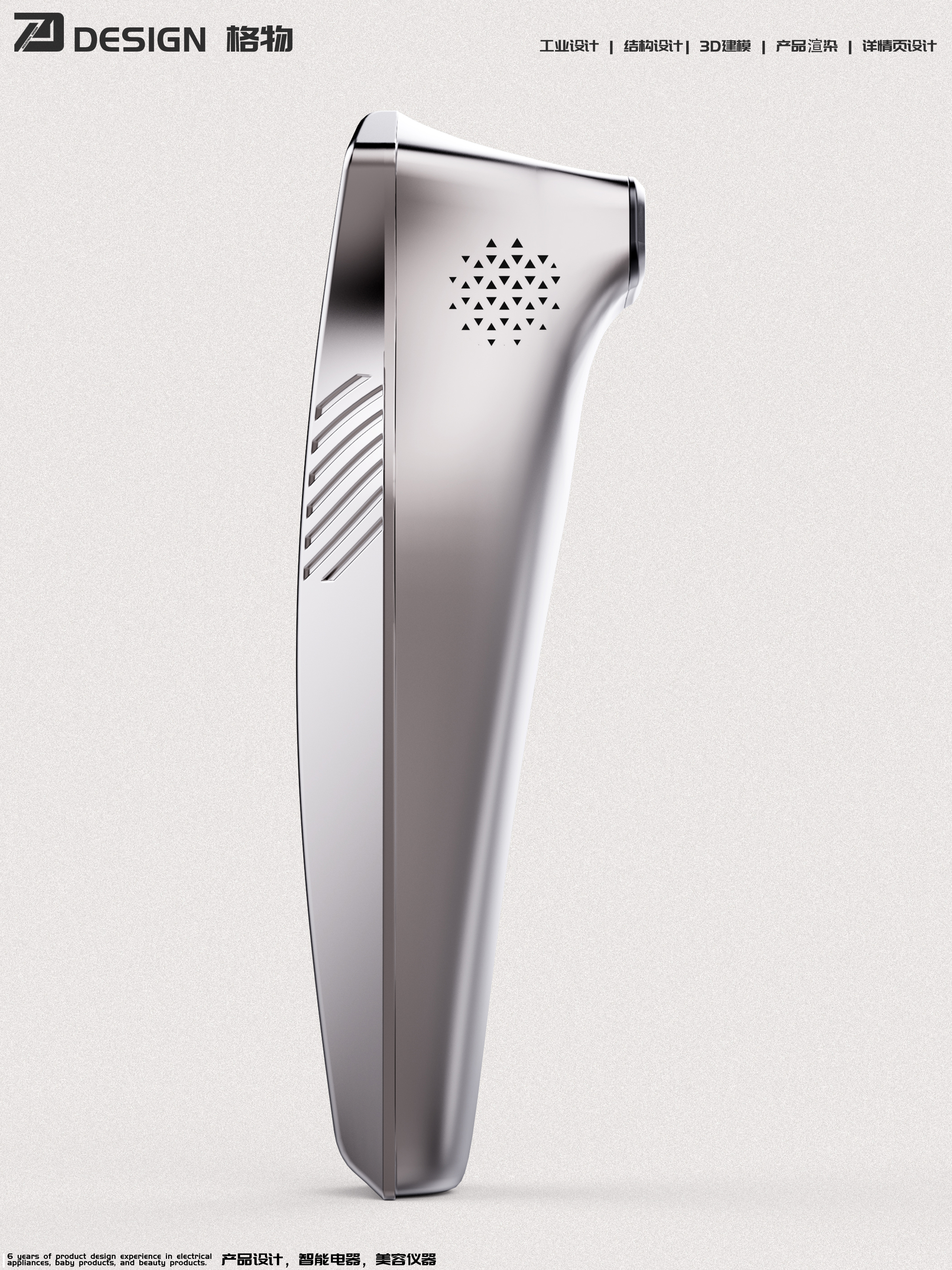 cosmetic instrument，Beauty equipment，Beauty equipment，