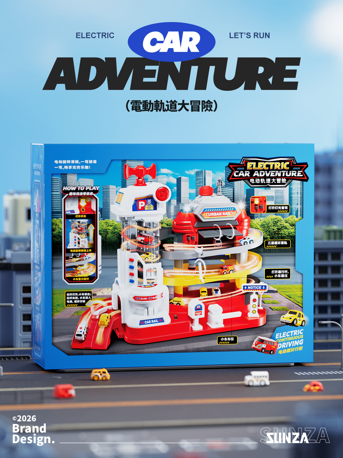 product design，packing design，Toy design，Product rendering，Appearance design，Creative design，industrial design，Toy R & D，