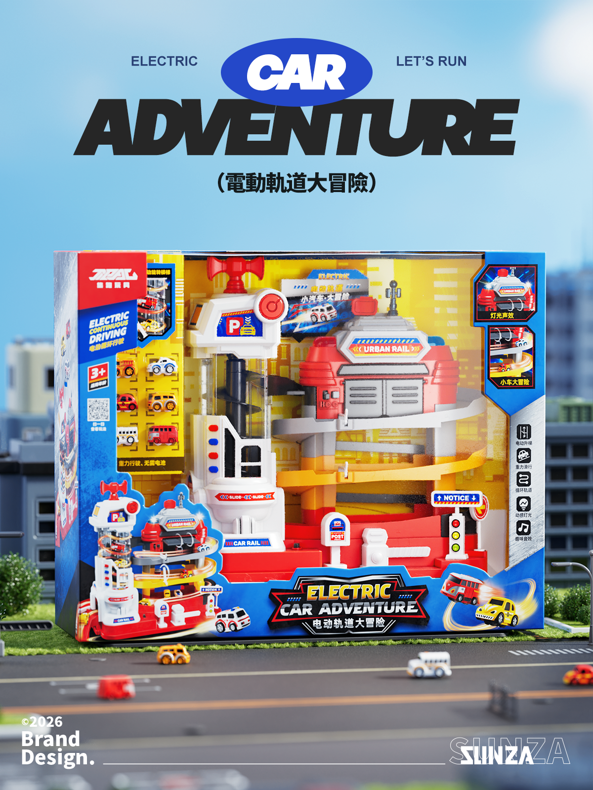 product design，packing design，Toy design，Product rendering，Appearance design，Creative design，industrial design，Toy R & D，