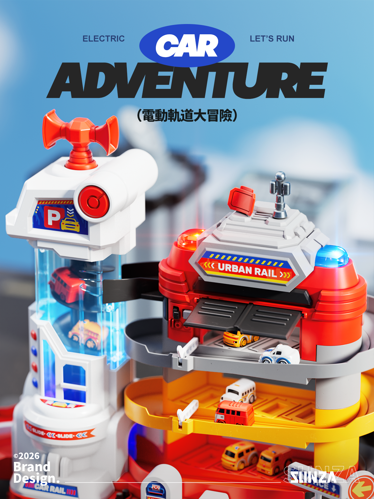 product design，packing design，Toy design，Product rendering，Appearance design，Creative design，industrial design，Toy R & D，