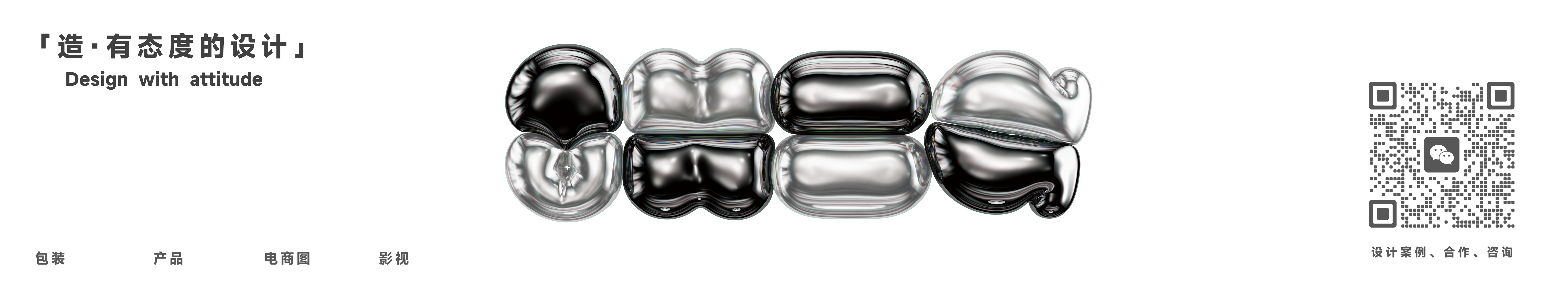 product design，packing design，Toy design，Product rendering，Appearance design，Creative design，industrial design，Toy R & D，