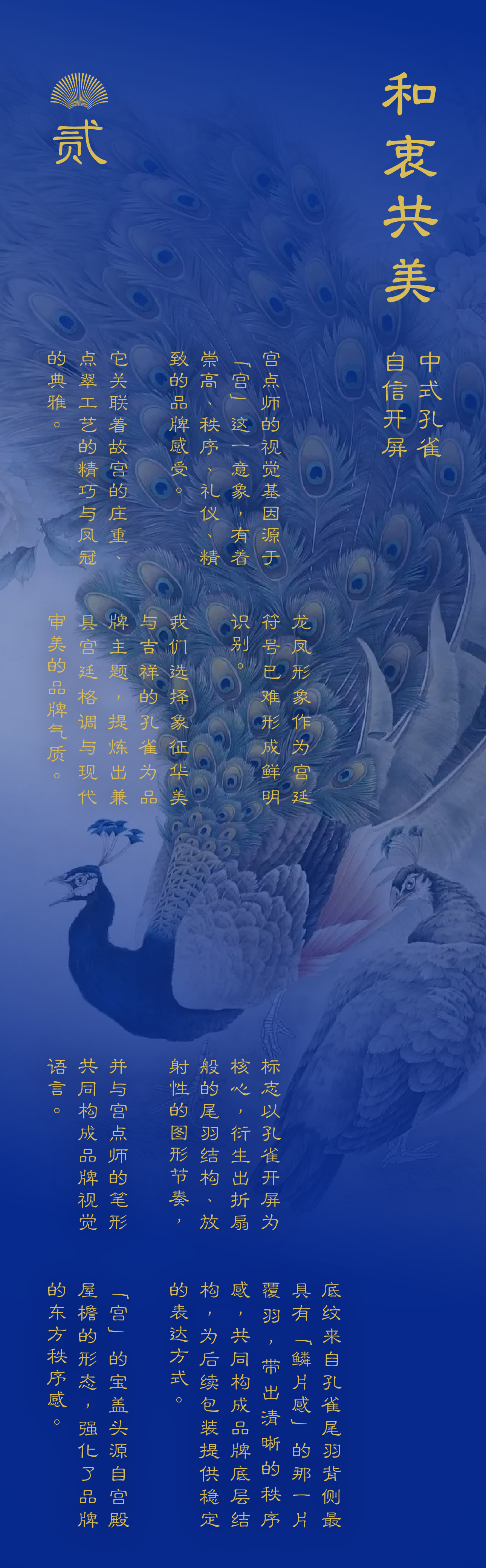 Brand design，packing design，Packaging Design for Fast-selling Products，Food packaging design，Baking Brand，Layout design，Logo design，Extension design，