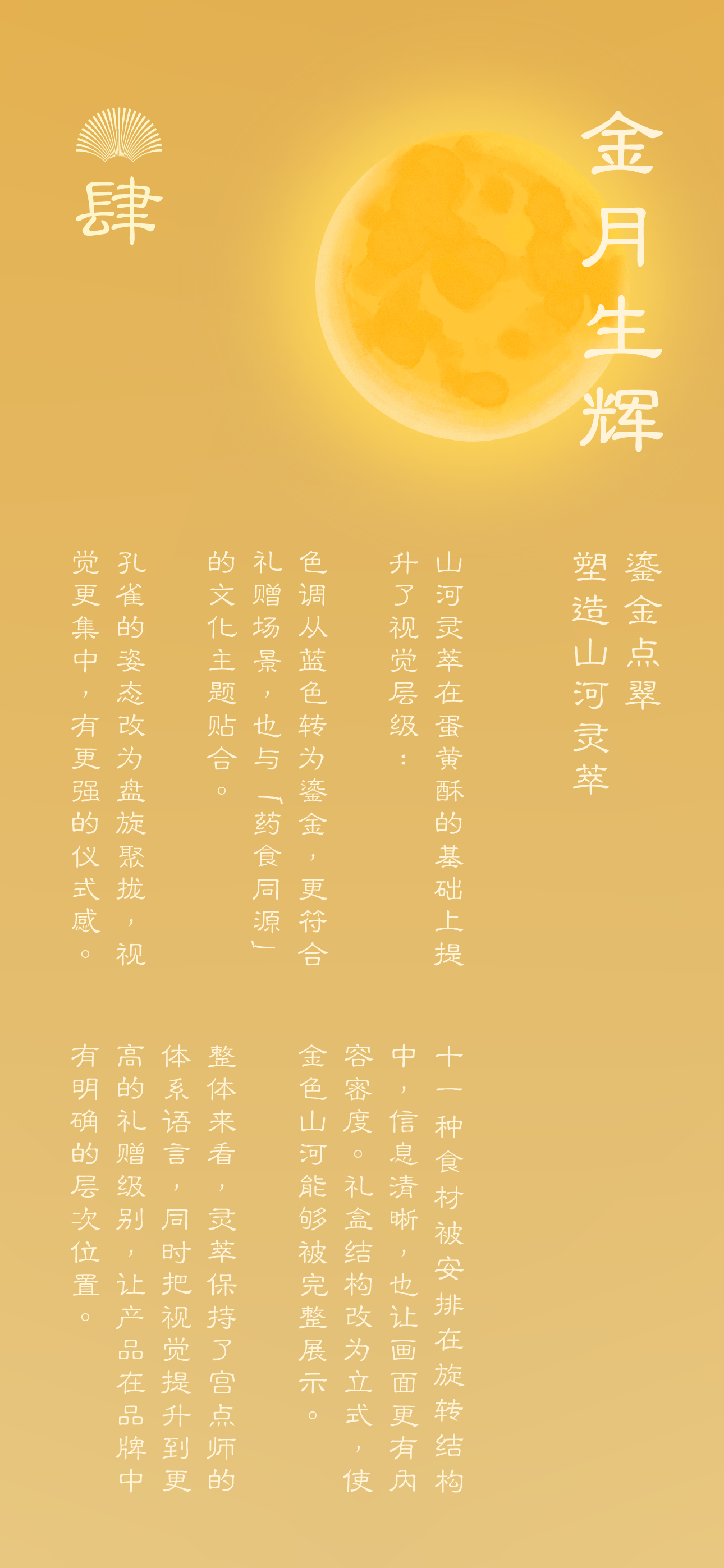 Brand design，packing design，Packaging Design for Fast-selling Products，Food packaging design，Baking Brand，Layout design，Logo design，Extension design，