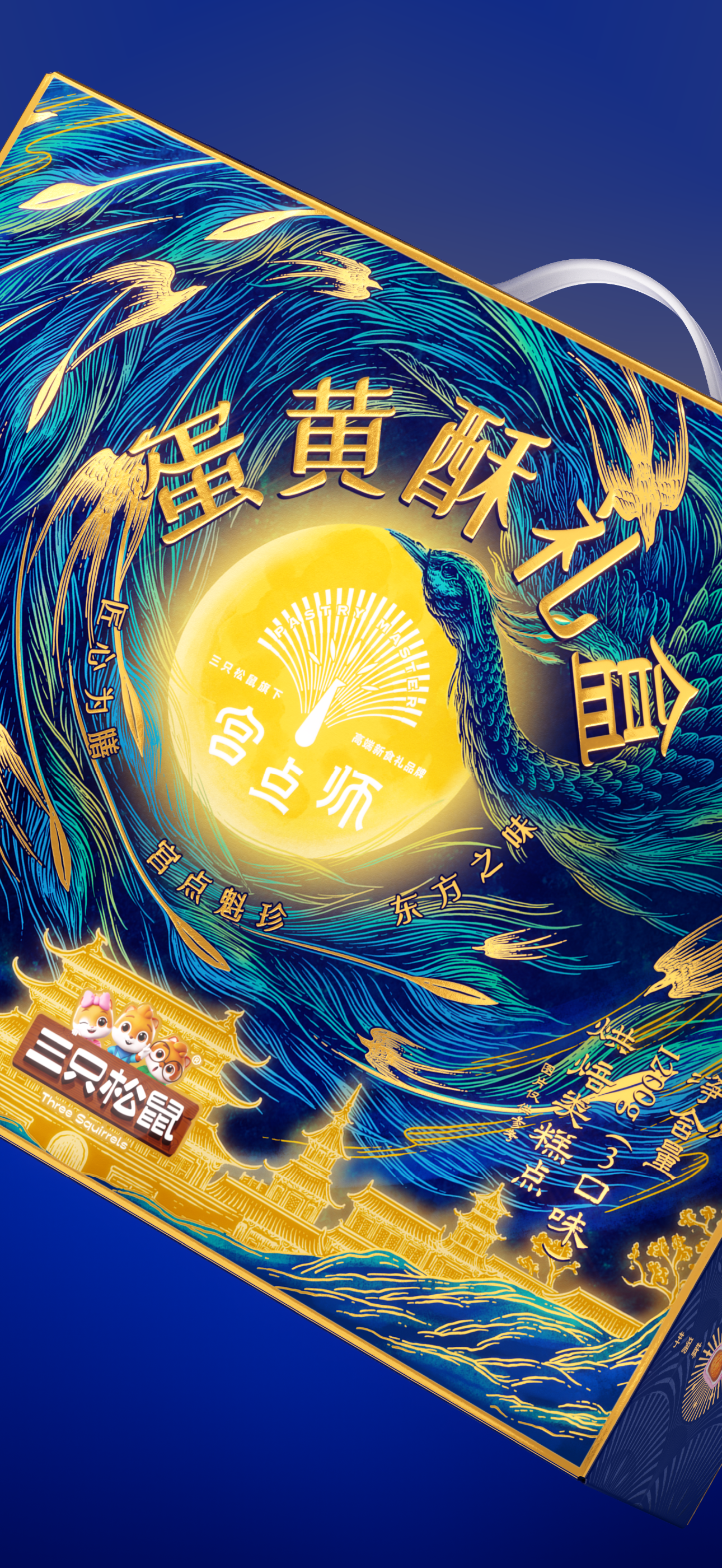 Brand design，packing design，Packaging Design for Fast-selling Products，Food packaging design，Baking Brand，Layout design，Logo design，Extension design，