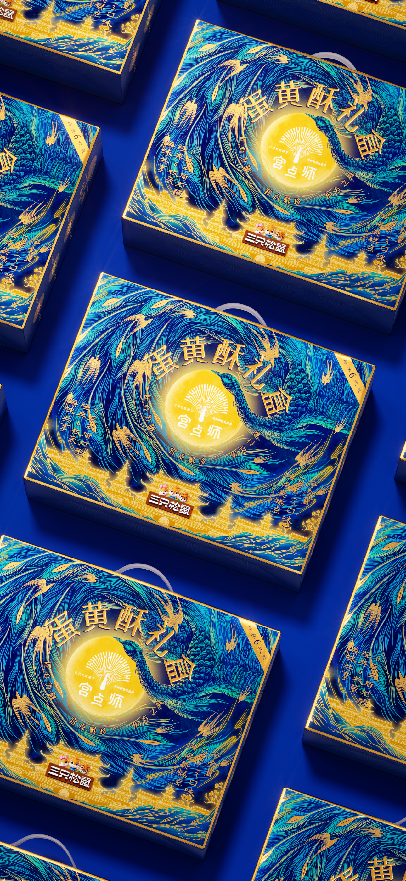 Brand design，packing design，Packaging Design for Fast-selling Products，Food packaging design，Baking Brand，Layout design，Logo design，Extension design，