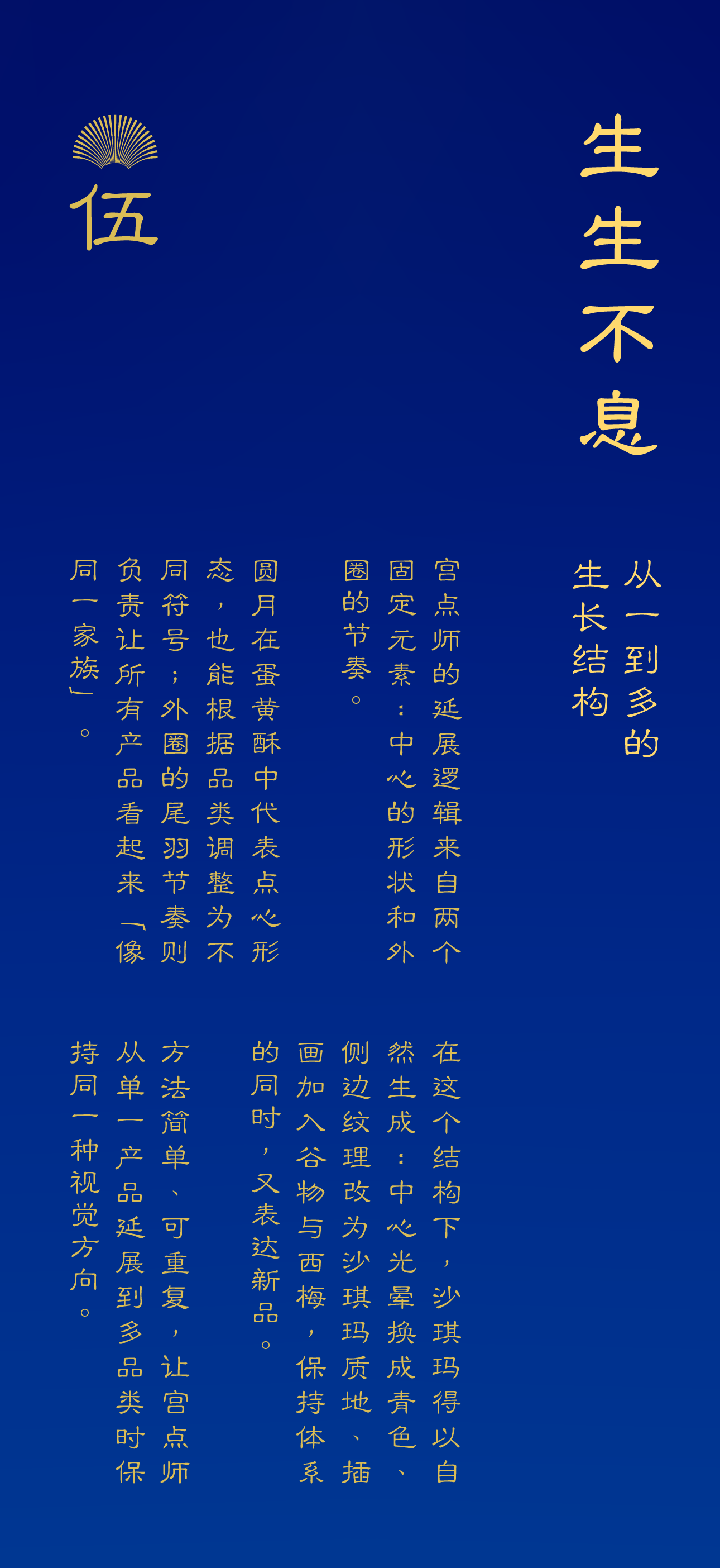 Brand design，packing design，Packaging Design for Fast-selling Products，Food packaging design，Baking Brand，Layout design，Logo design，Extension design，