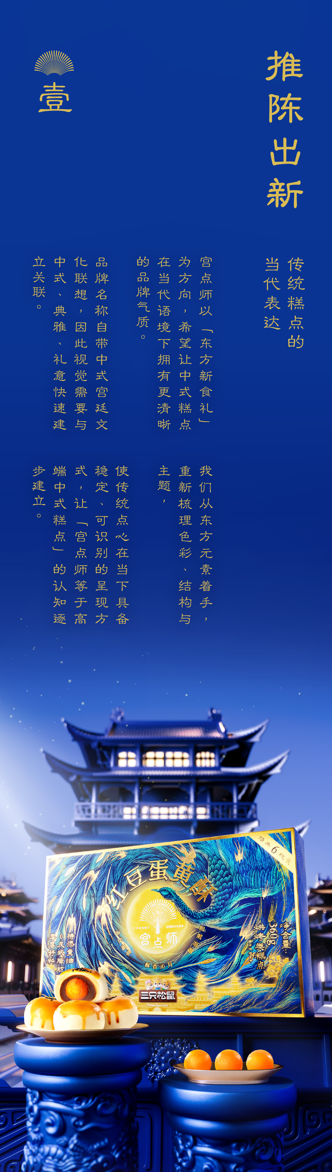 Brand design，packing design，Packaging Design for Fast-selling Products，Food packaging design，Baking Brand，Layout design，Logo design，Extension design，