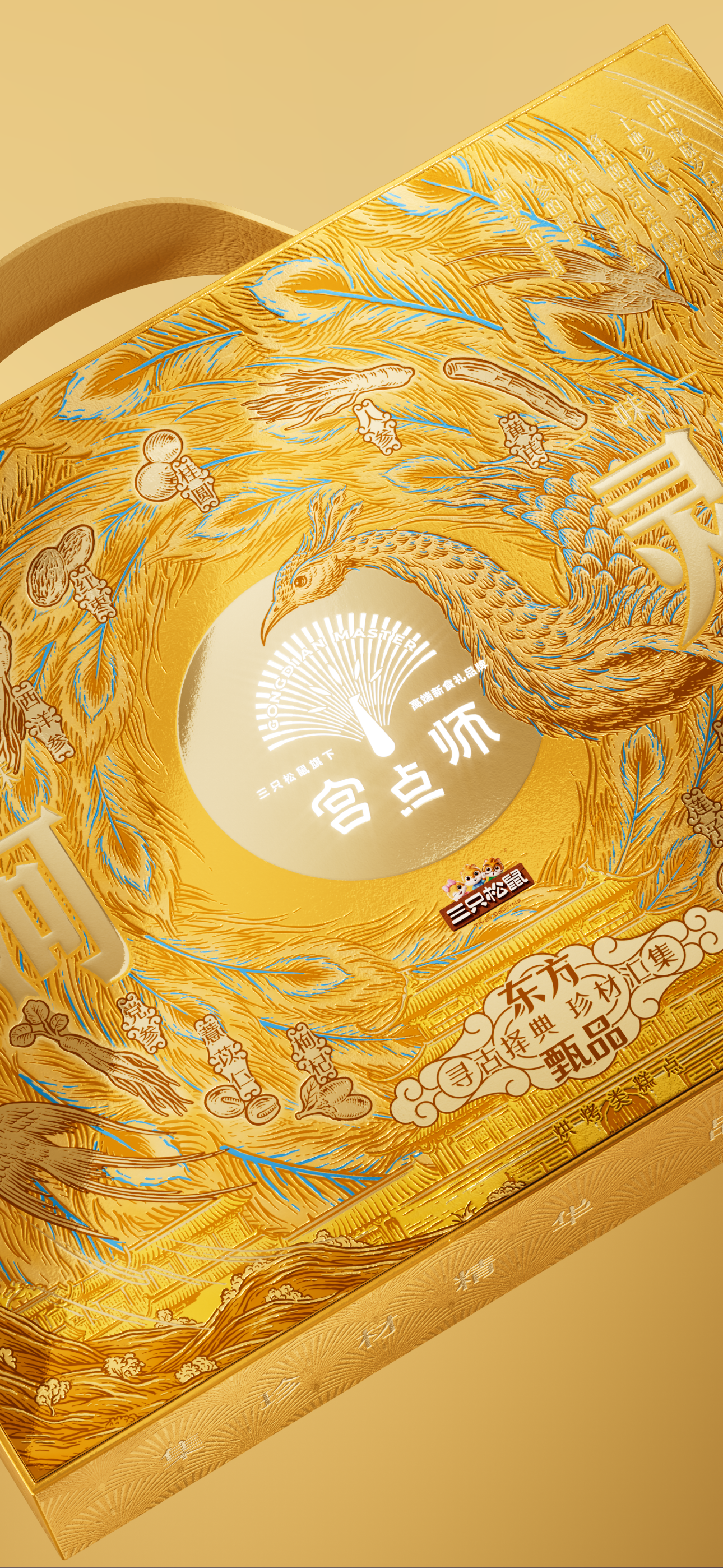 Brand design，packing design，Packaging Design for Fast-selling Products，Food packaging design，Baking Brand，Layout design，Logo design，Extension design，