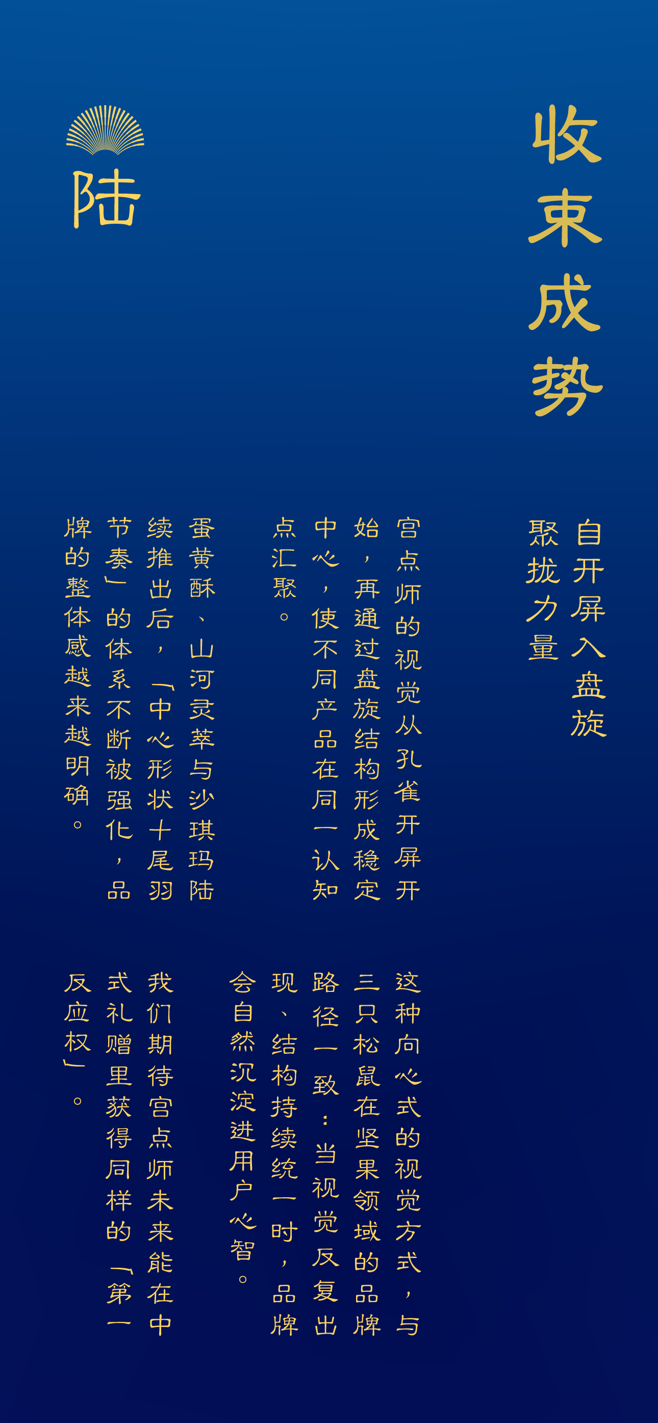 Brand design，packing design，Packaging Design for Fast-selling Products，Food packaging design，Baking Brand，Layout design，Logo design，Extension design，