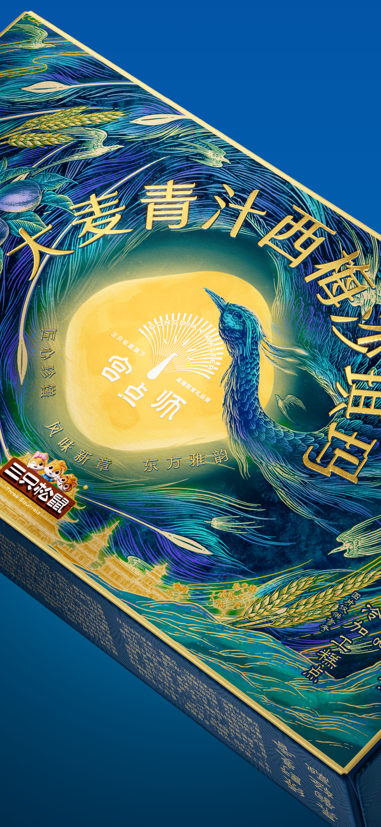 Brand design，packing design，Packaging Design for Fast-selling Products，Food packaging design，Baking Brand，Layout design，Logo design，Extension design，