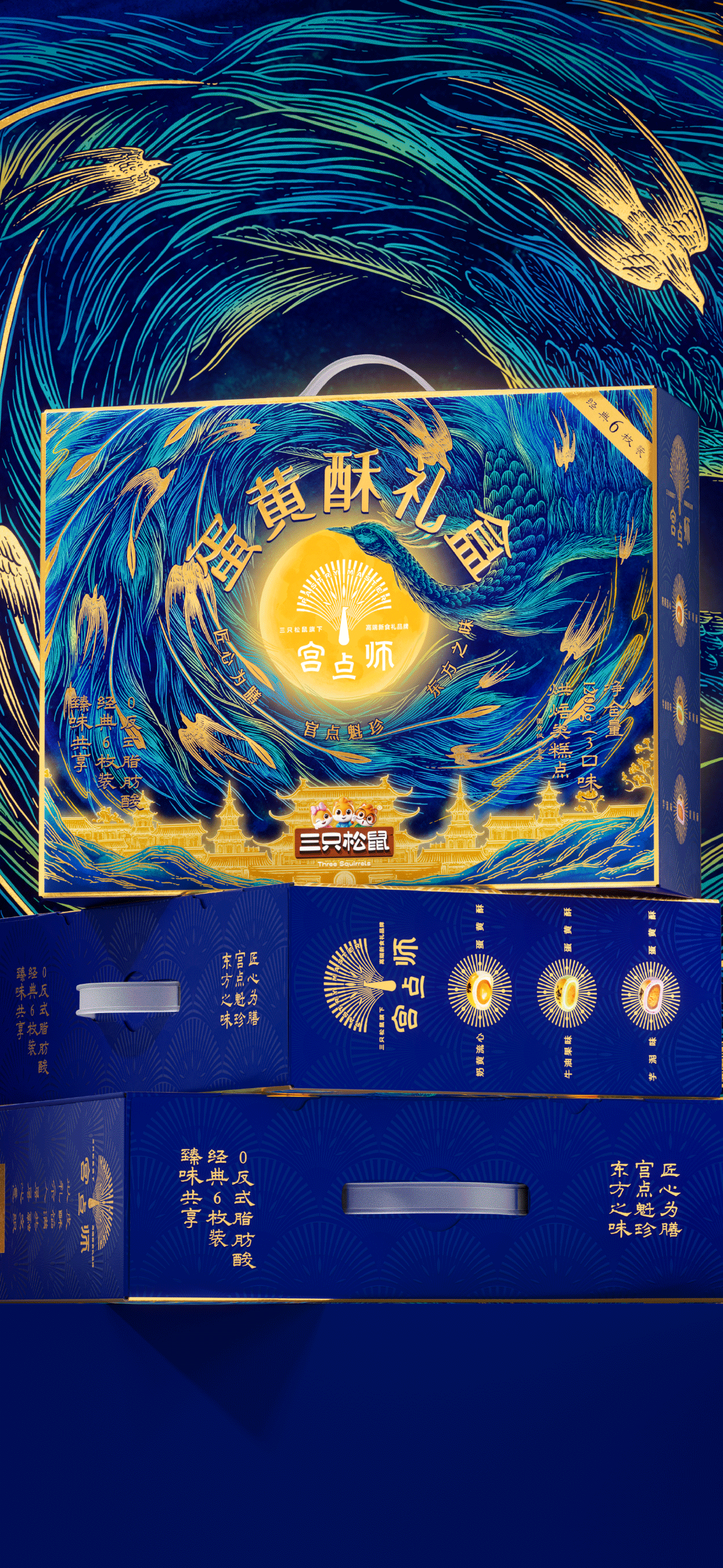 Brand design，packing design，Packaging Design for Fast-selling Products，Food packaging design，Baking Brand，Layout design，Logo design，Extension design，