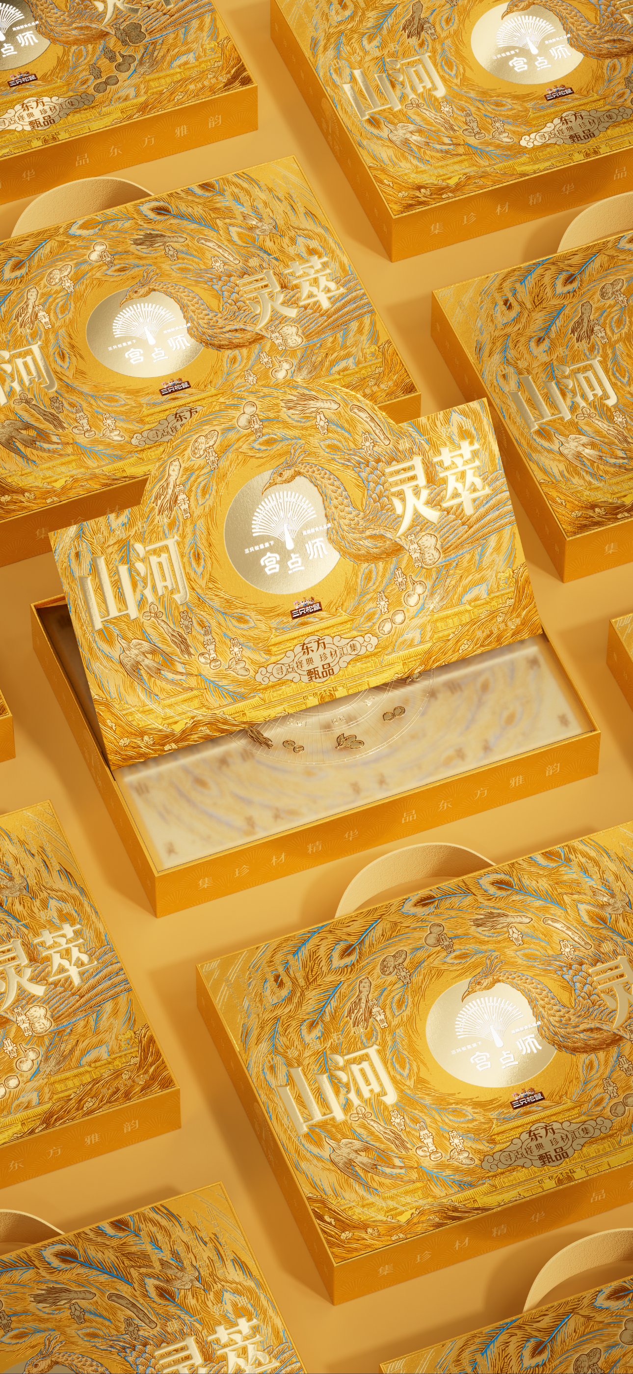 Brand design，packing design，Packaging Design for Fast-selling Products，Food packaging design，Baking Brand，Layout design，Logo design，Extension design，