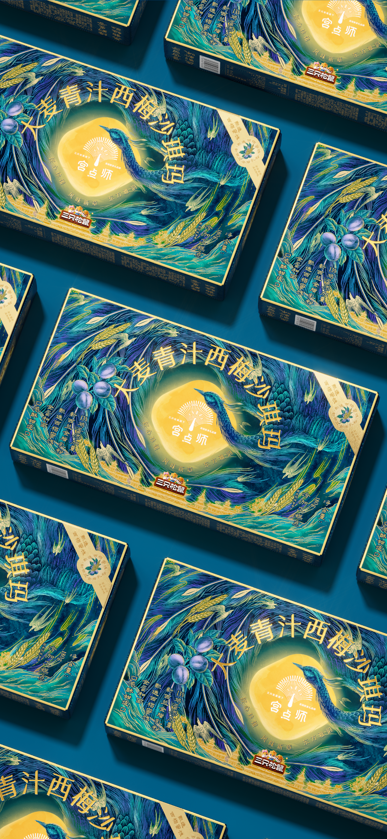 Brand design，packing design，Packaging Design for Fast-selling Products，Food packaging design，Baking Brand，Layout design，Logo design，Extension design，