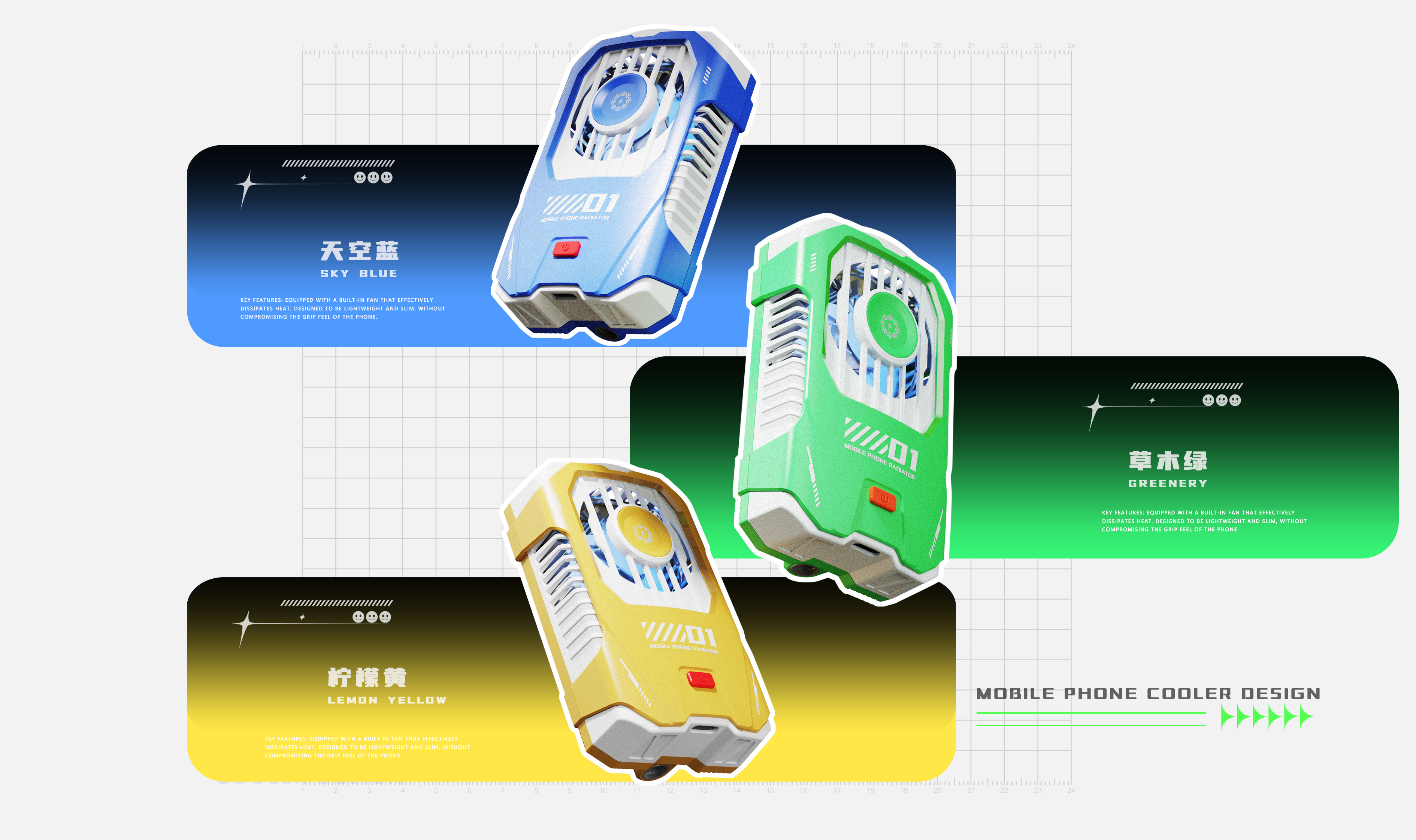 Digital products, mobile phone radiator, original design，