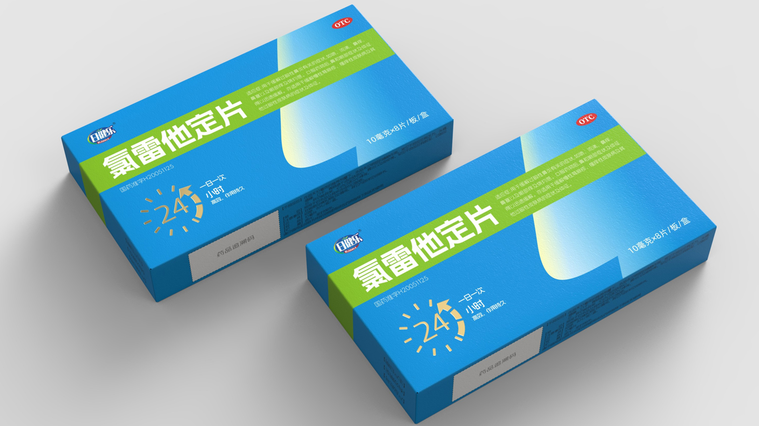 Packaging Design of Anti-allergy Drugs，otc pharmaceutical packaging design，