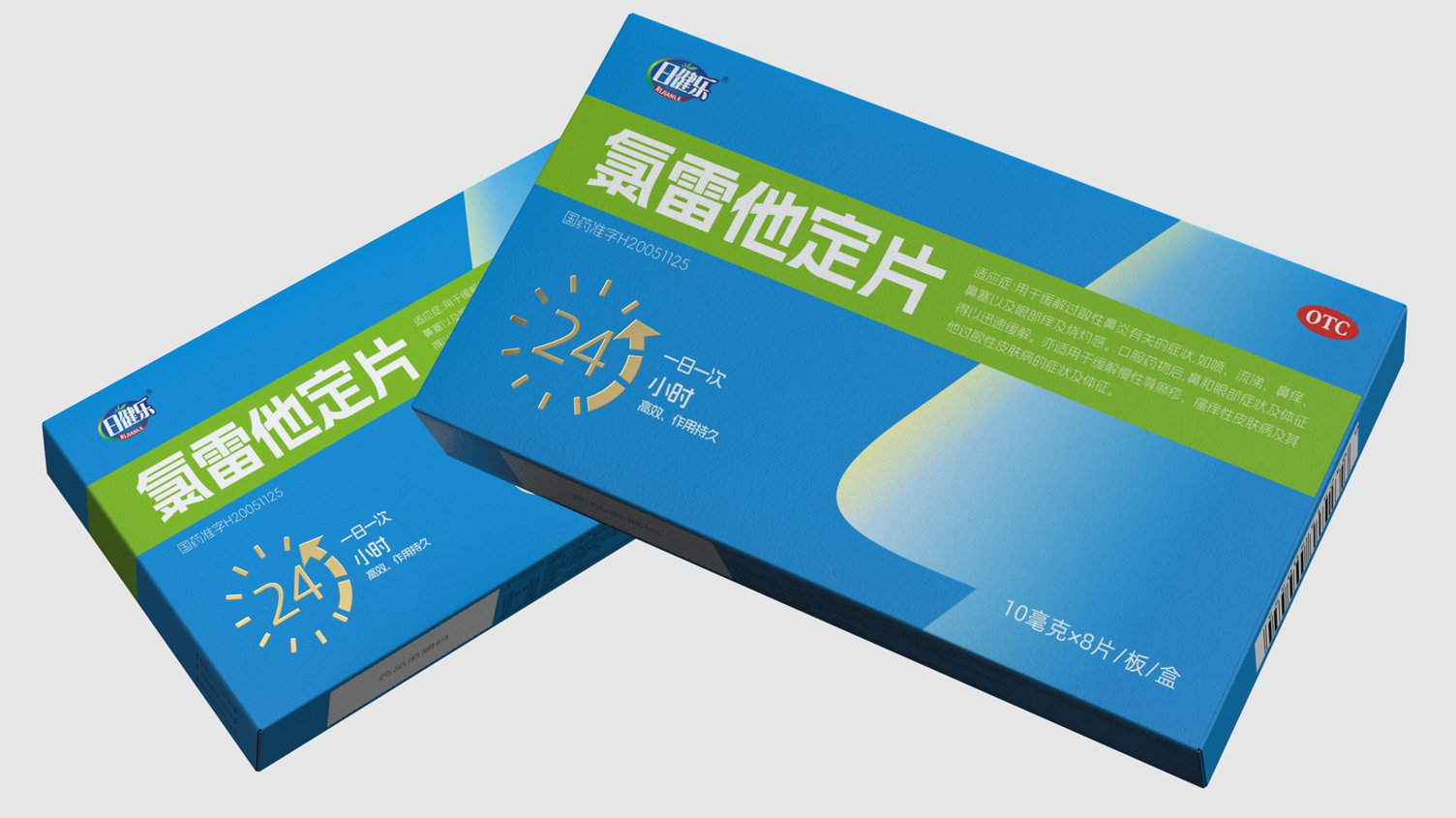 Packaging Design of Anti-allergy Drugs，otc pharmaceutical packaging design，