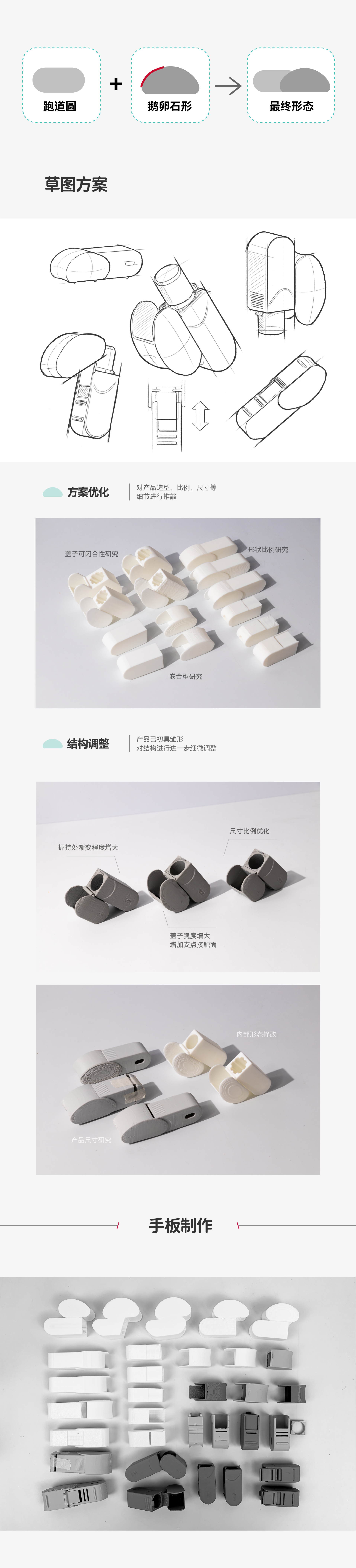 seal，Stationery，to work in an office，product design，