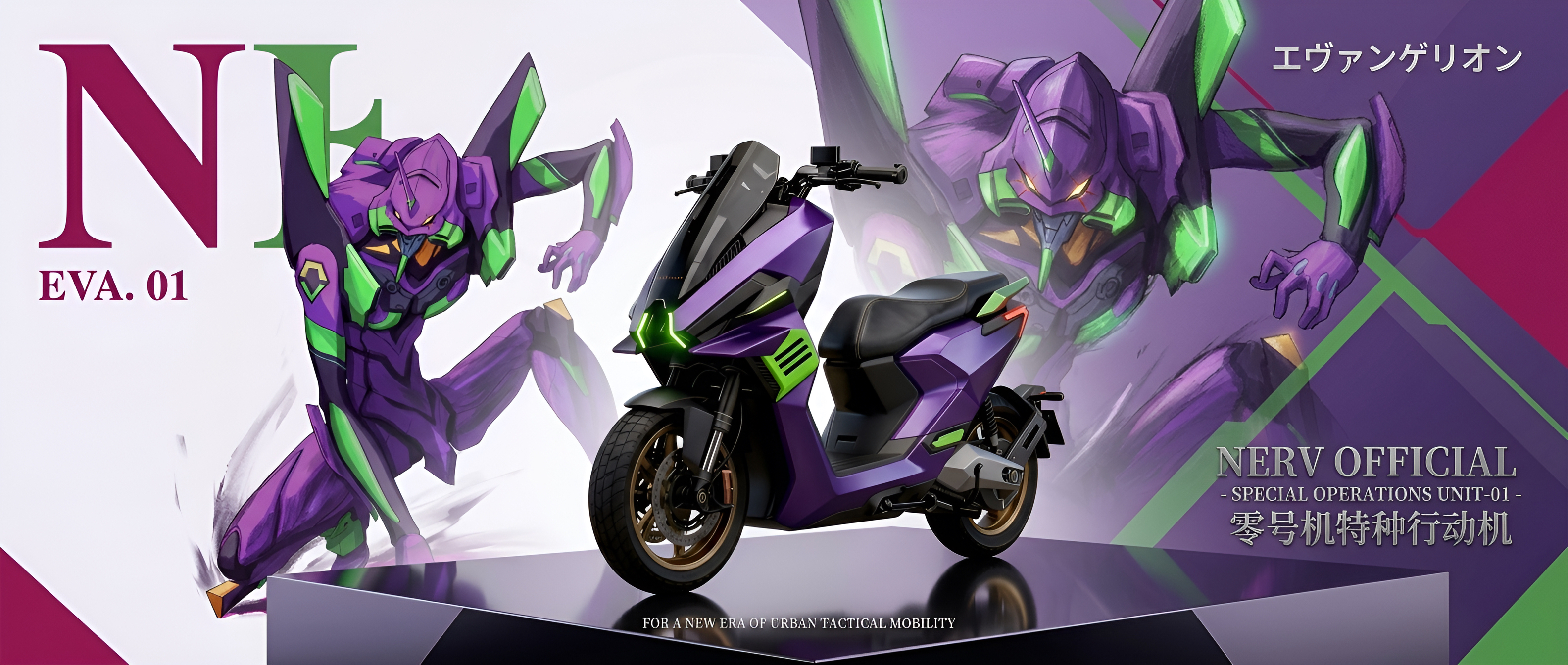 product design，EVA，Electric vehicle design，Motorcycle design，industrial design，