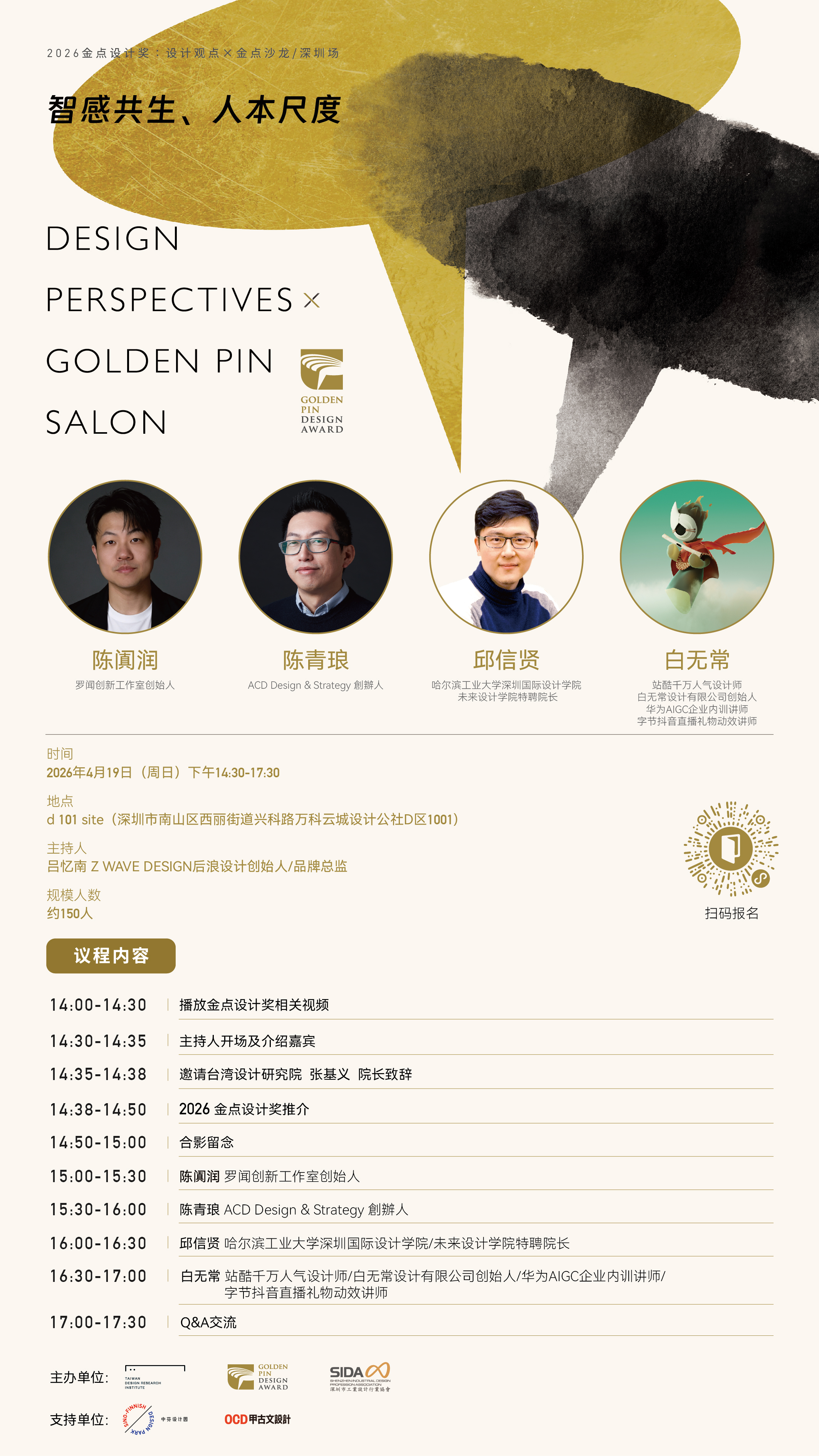 salon，Golden dot，Golden Point Salon，