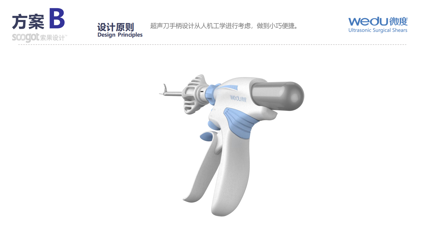 Medical device design，Appearance design，industrial design，Structural design，UI design，fruit design，UI design，Medical Handle Design，