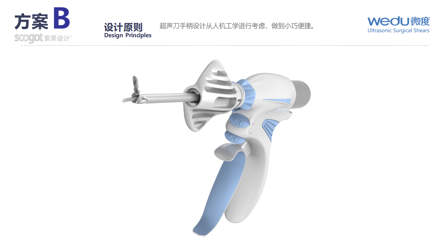 Medical device design，Appearance design，industrial design，Structural design，UI design，fruit design，UI design，Medical Handle Design，