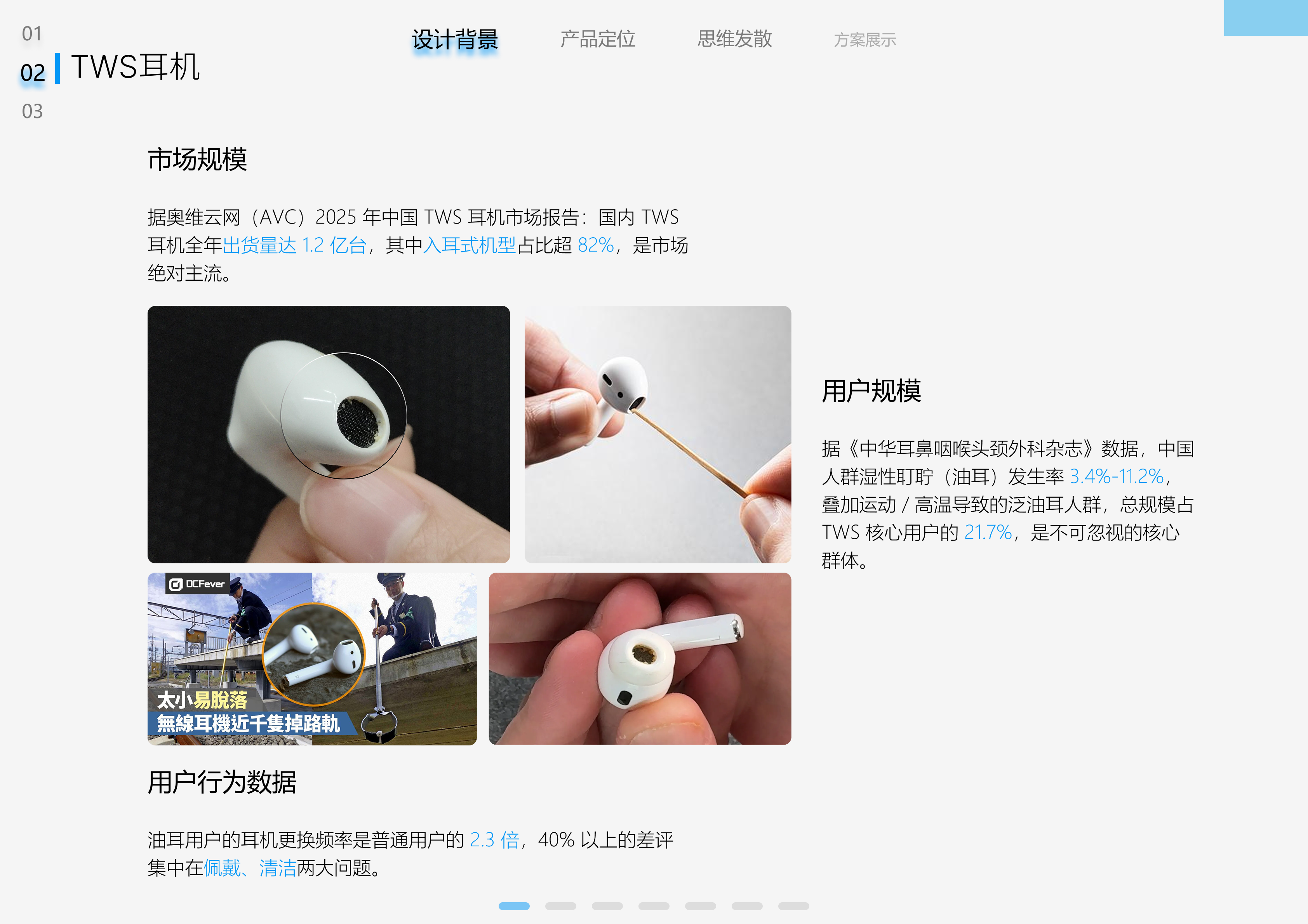 Collection of fresh graduates, 26th spring recruit, looking for a job，