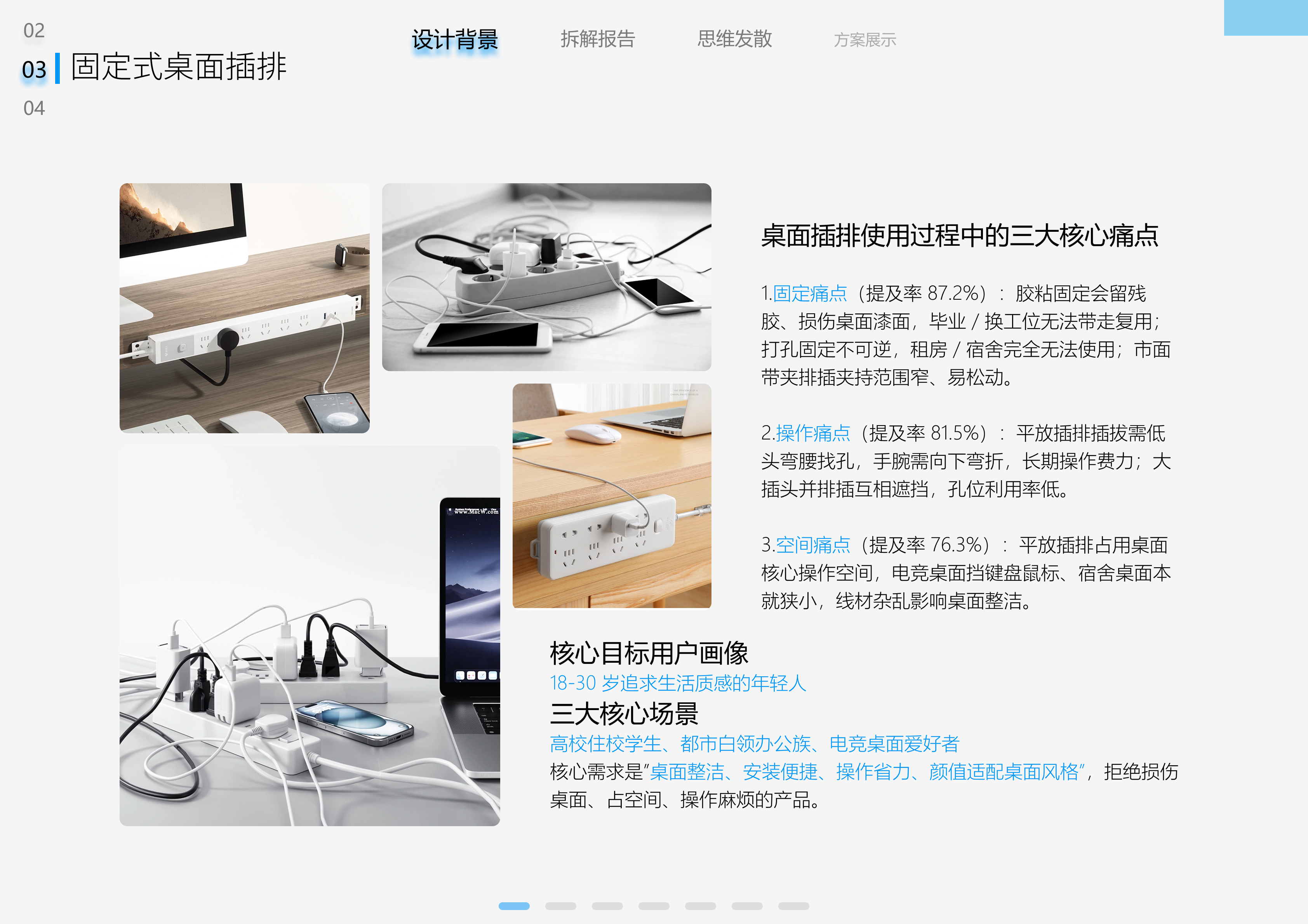 Collection of fresh graduates, 26th spring recruit, looking for a job，