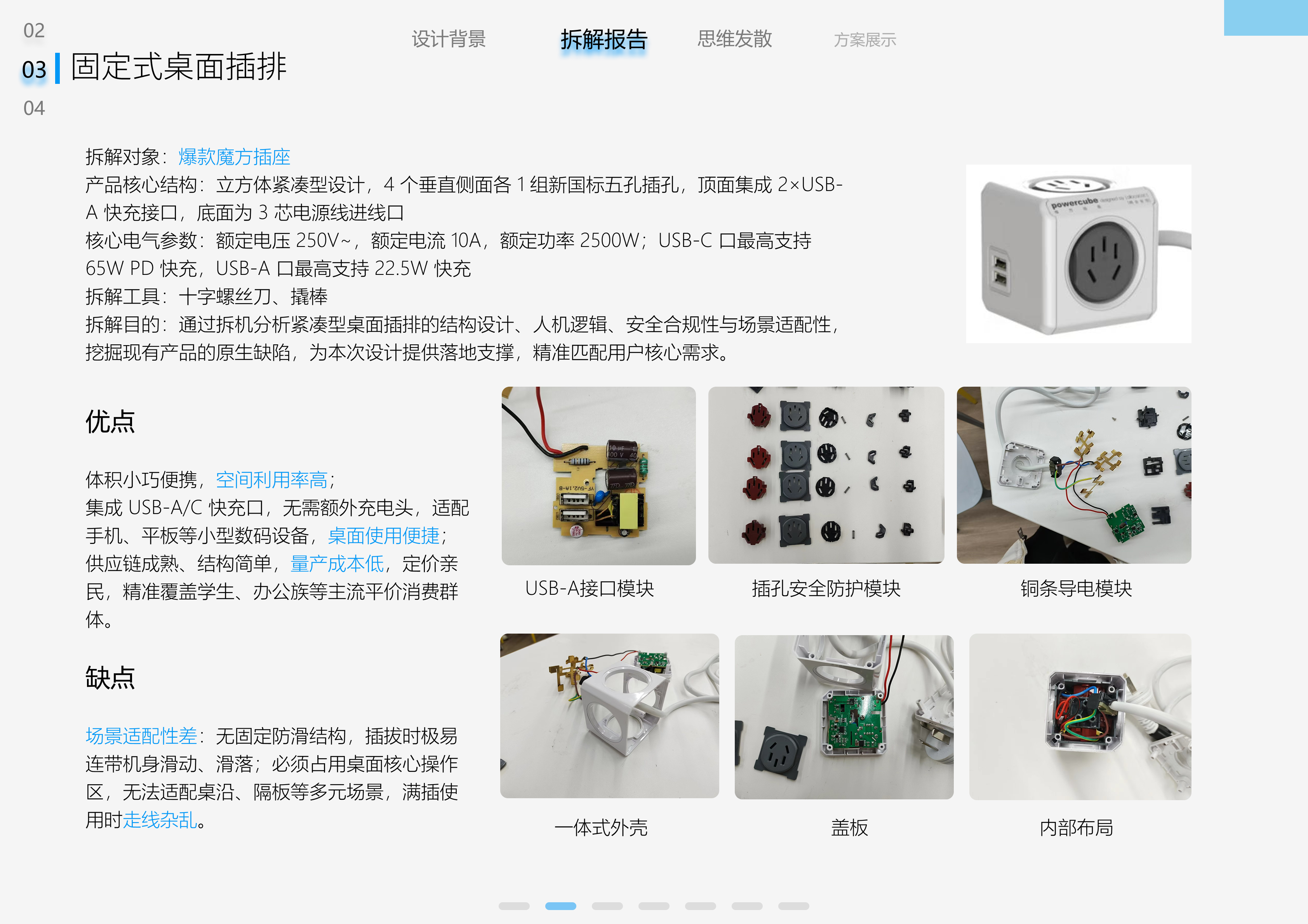 Collection of fresh graduates, 26th spring recruit, looking for a job，