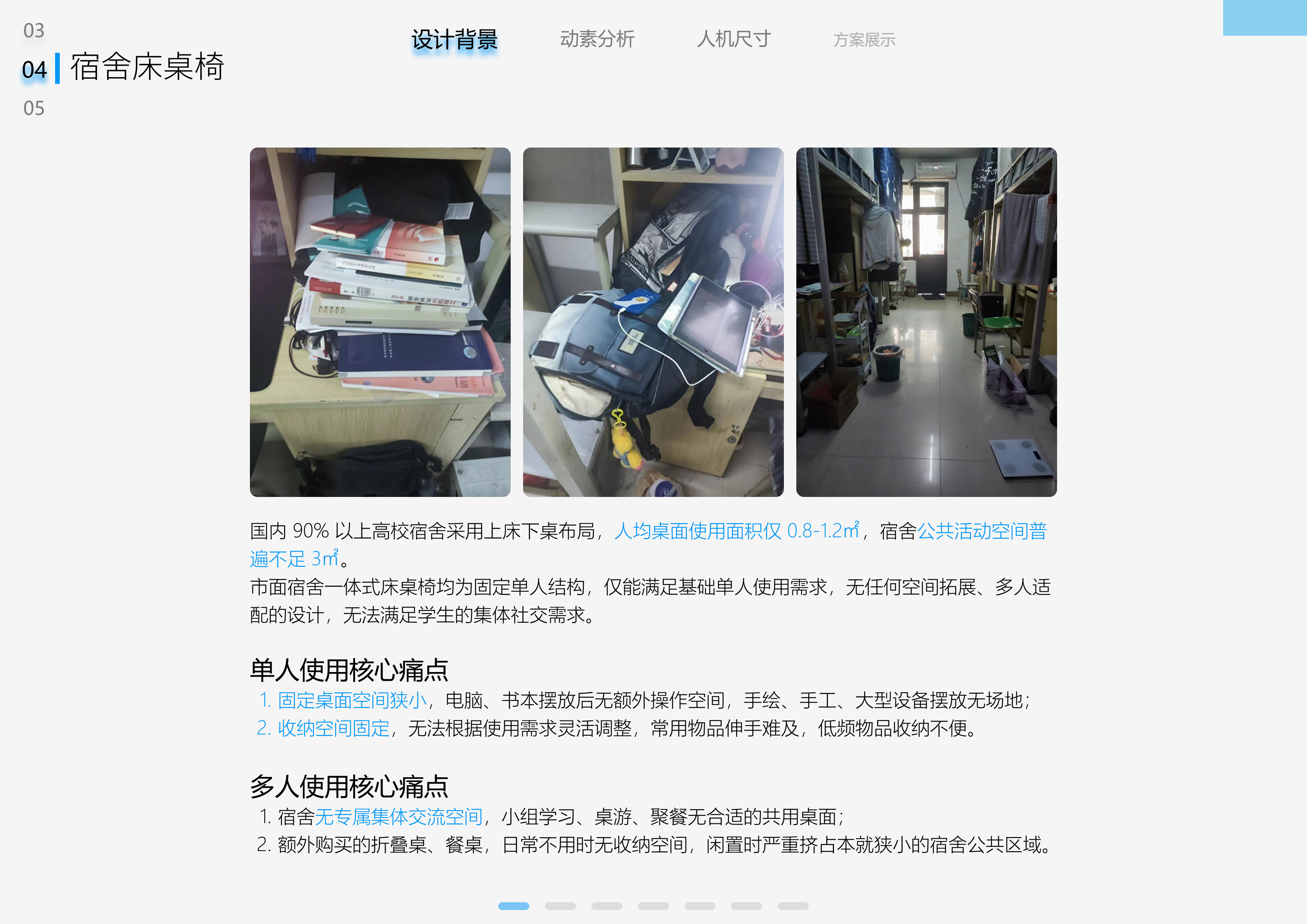 Collection of fresh graduates, 26th spring recruit, looking for a job，