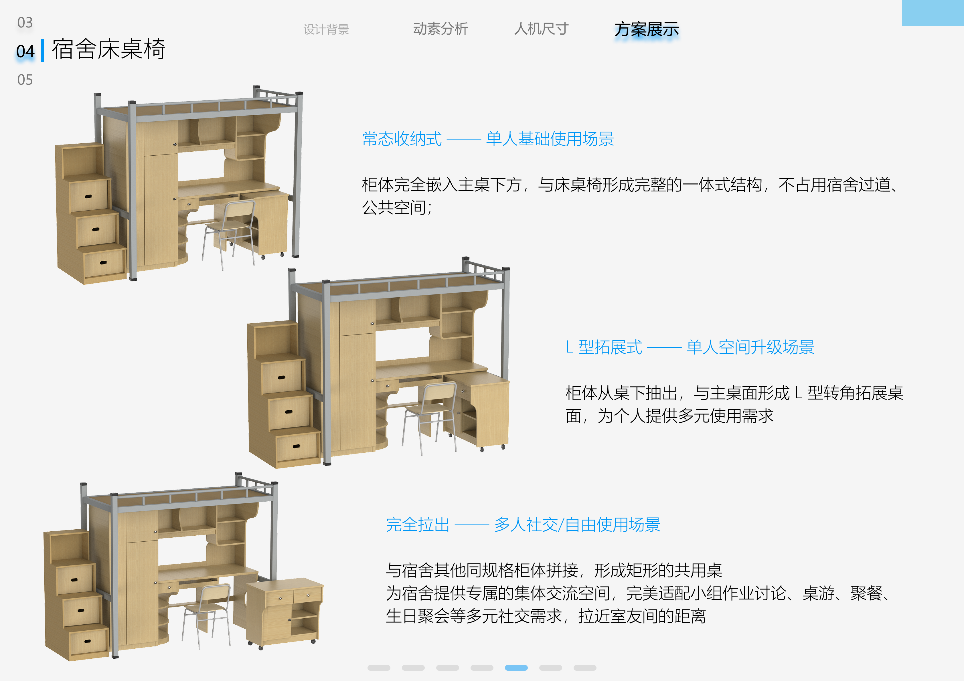 Collection of fresh graduates, 26th spring recruit, looking for a job，