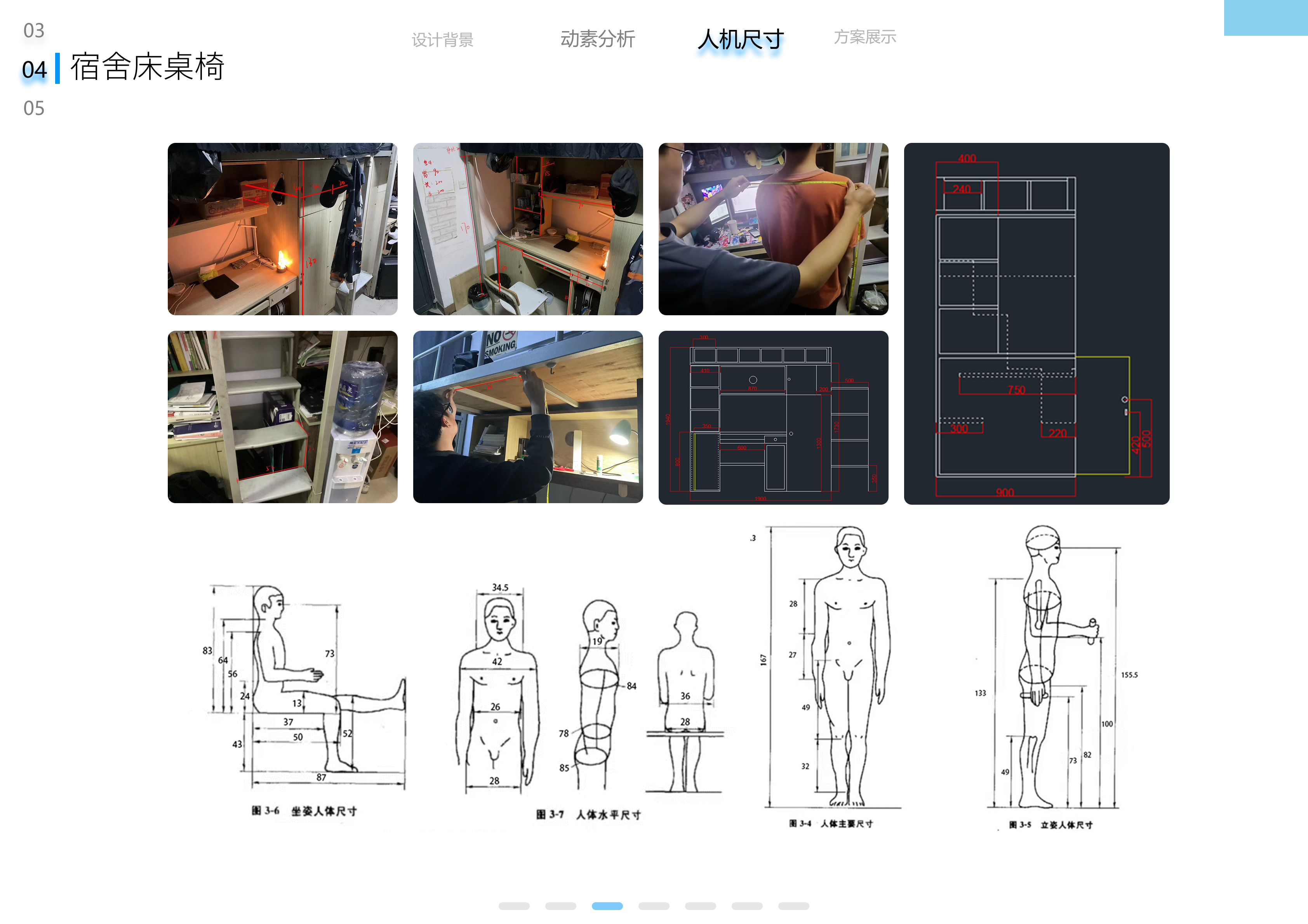 Collection of fresh graduates, 26th spring recruit, looking for a job，