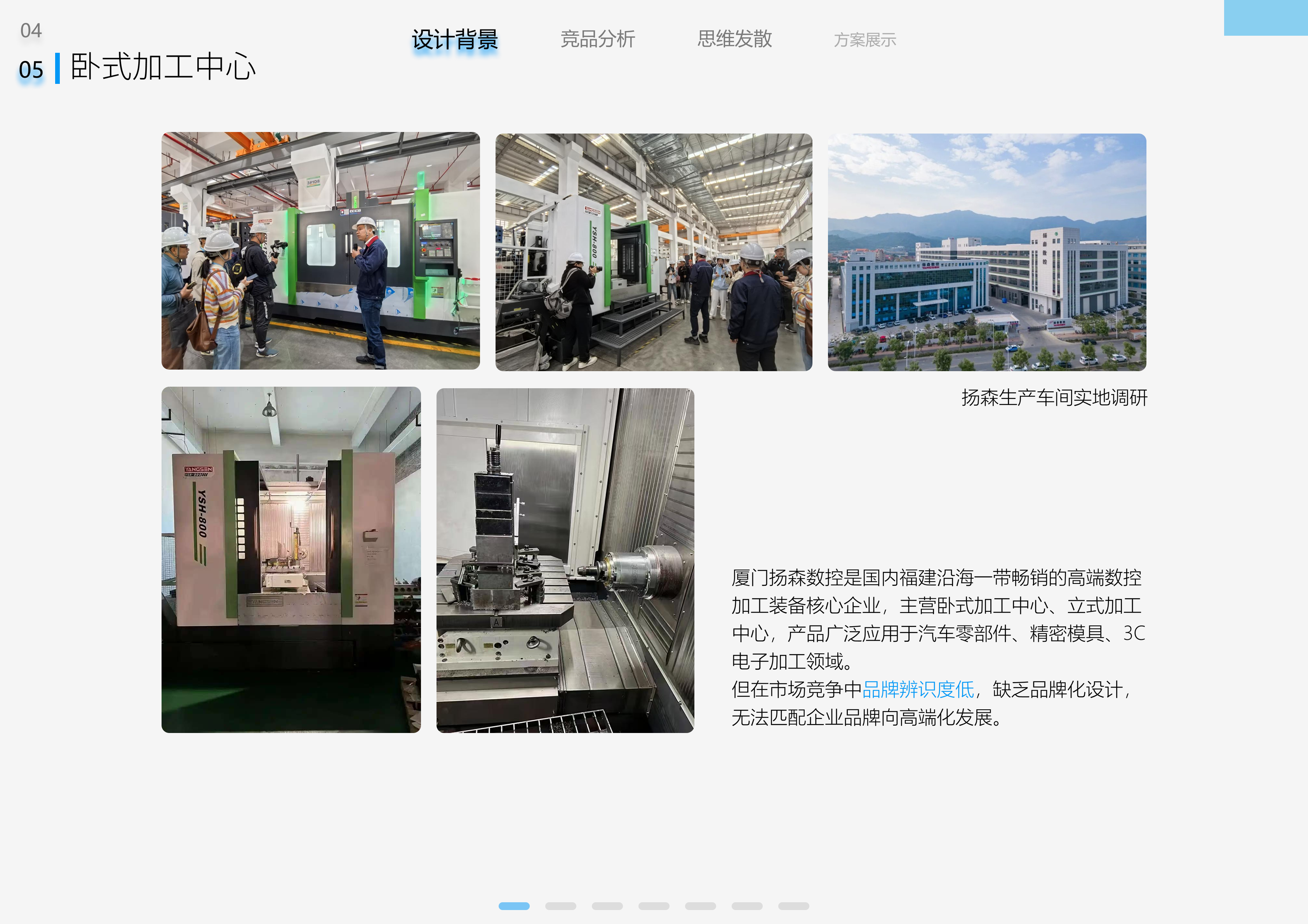 Collection of fresh graduates, 26th spring recruit, looking for a job，